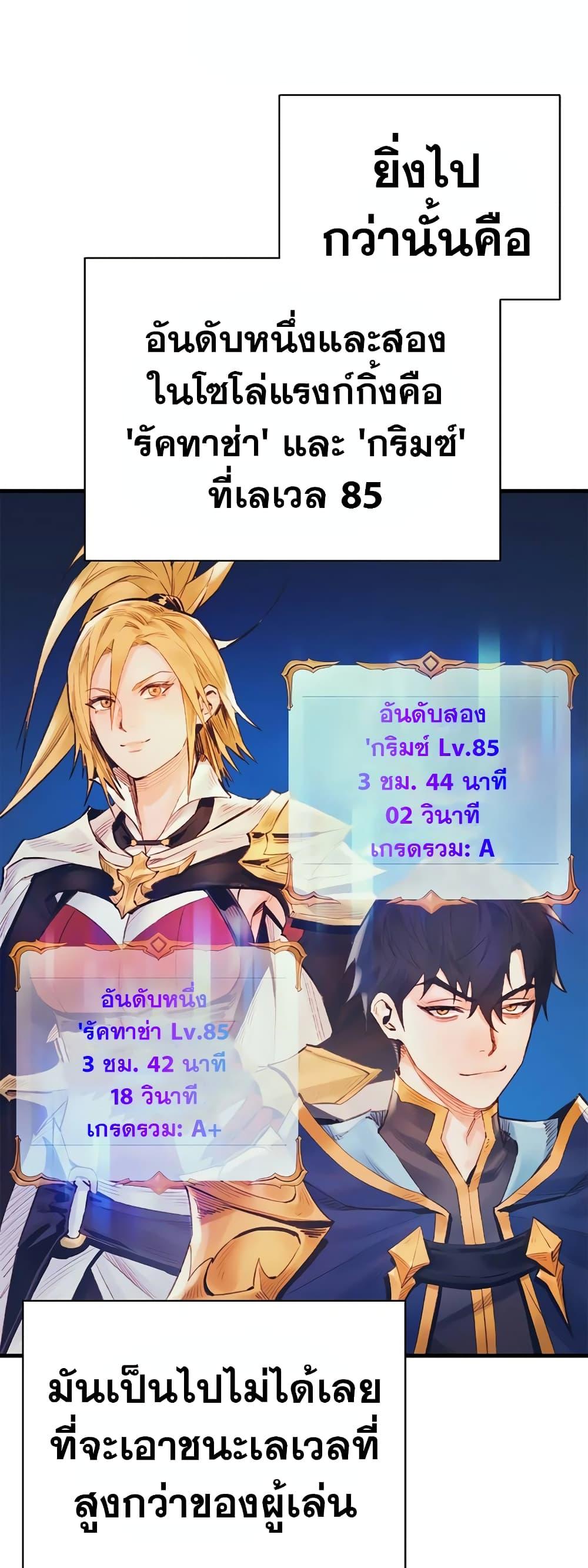 Manga-lc-com อ่านมังงะ อ่านการ์ตูน ออนไลน์ ฟรี The Healing Priest of the Sun ตอนที่ 1 2 3 4 5 6 7 8 9 10 11 12 13 14 ฟรี ไม่มีโฆษณา Manga-lc - อ่าน มังงะ อ่าน การ์ตูน ออนไลน์ อ่านมังงะ ฟรี