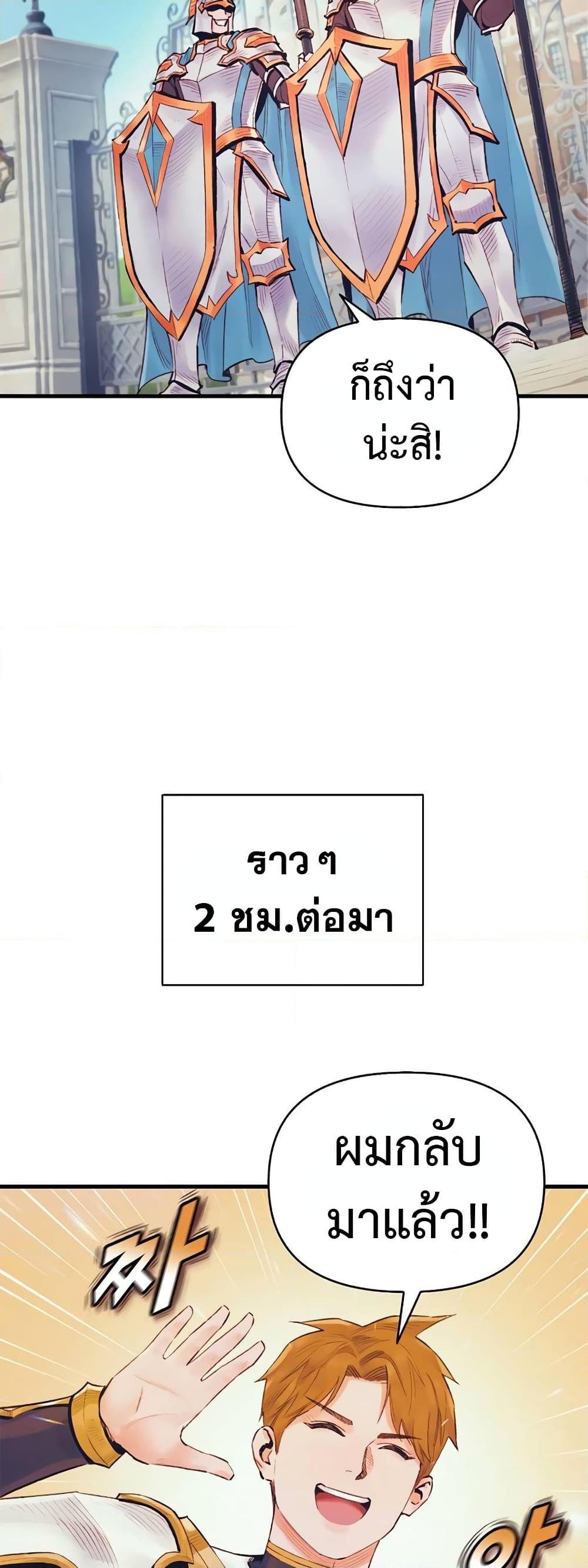 Manga-lc-com อ่านมังงะ อ่านการ์ตูน ออนไลน์ ฟรี The Healing Priest of the Sun ตอนที่ 1 2 3 4 5 6 7 8 9 10 11 12 13 14 ฟรี ไม่มีโฆษณา Manga-lc - อ่าน มังงะ อ่าน การ์ตูน ออนไลน์ อ่านมังงะ ฟรี