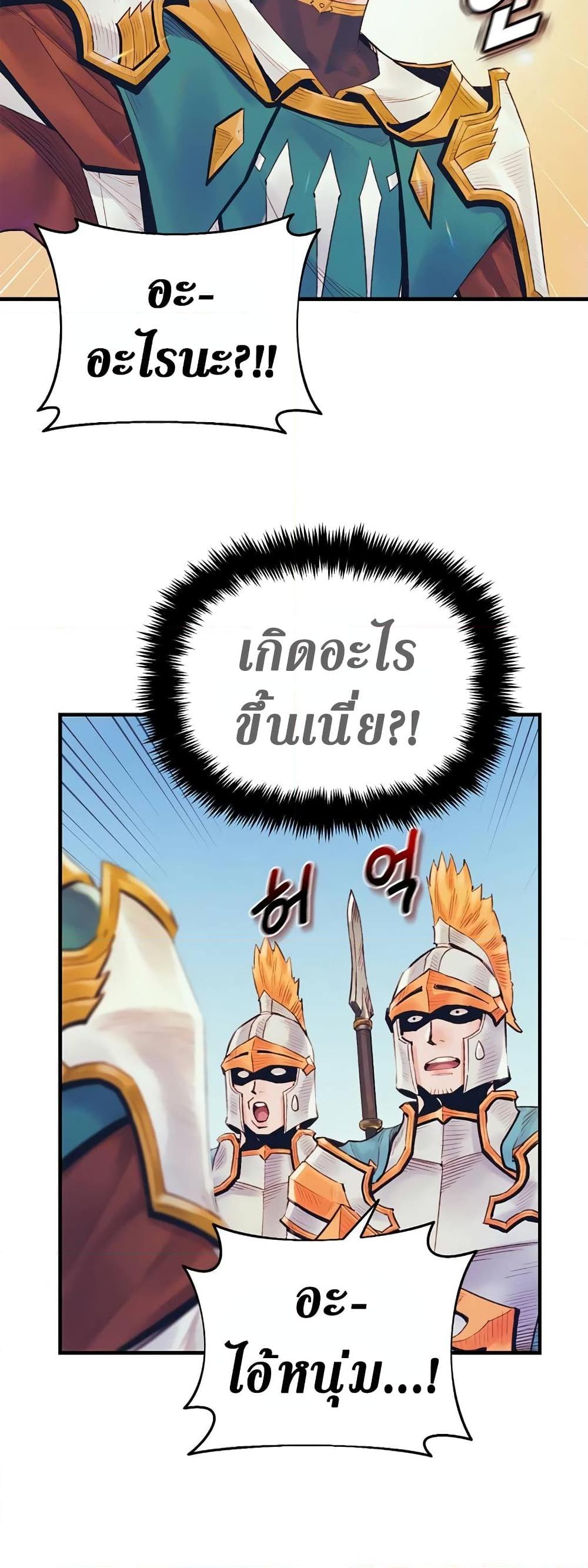 Manga-lc-com อ่านมังงะ อ่านการ์ตูน ออนไลน์ ฟรี The Healing Priest of the Sun ตอนที่ 1 2 3 4 5 6 7 8 9 10 11 12 13 14 ฟรี ไม่มีโฆษณา Manga-lc - อ่าน มังงะ อ่าน การ์ตูน ออนไลน์ อ่านมังงะ ฟรี