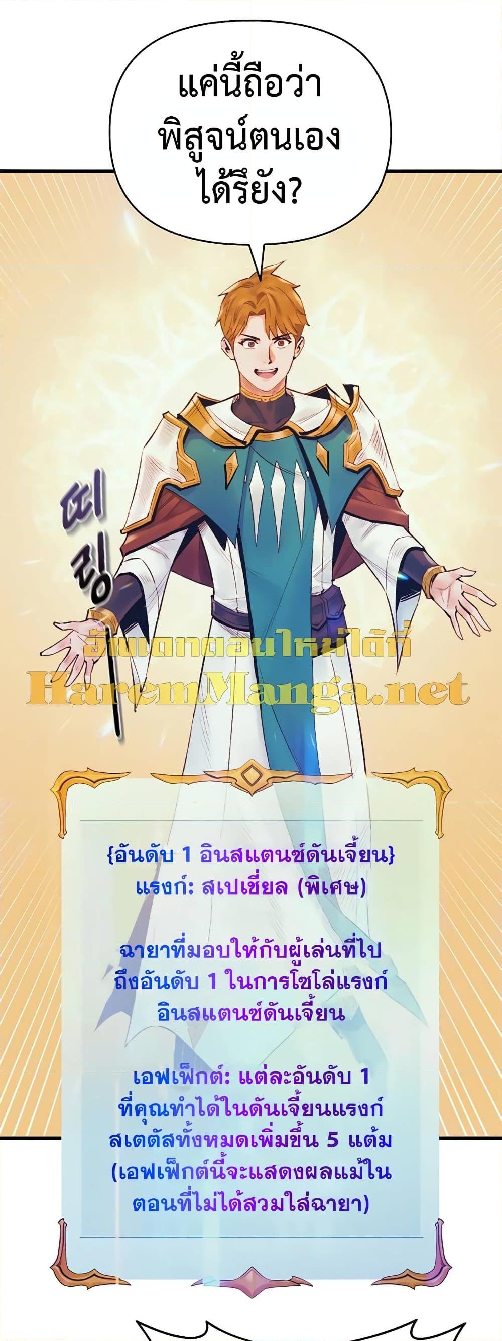Manga-lc-com อ่านมังงะ อ่านการ์ตูน ออนไลน์ ฟรี The Healing Priest of the Sun ตอนที่ 1 2 3 4 5 6 7 8 9 10 11 12 13 14 ฟรี ไม่มีโฆษณา Manga-lc - อ่าน มังงะ อ่าน การ์ตูน ออนไลน์ อ่านมังงะ ฟรี