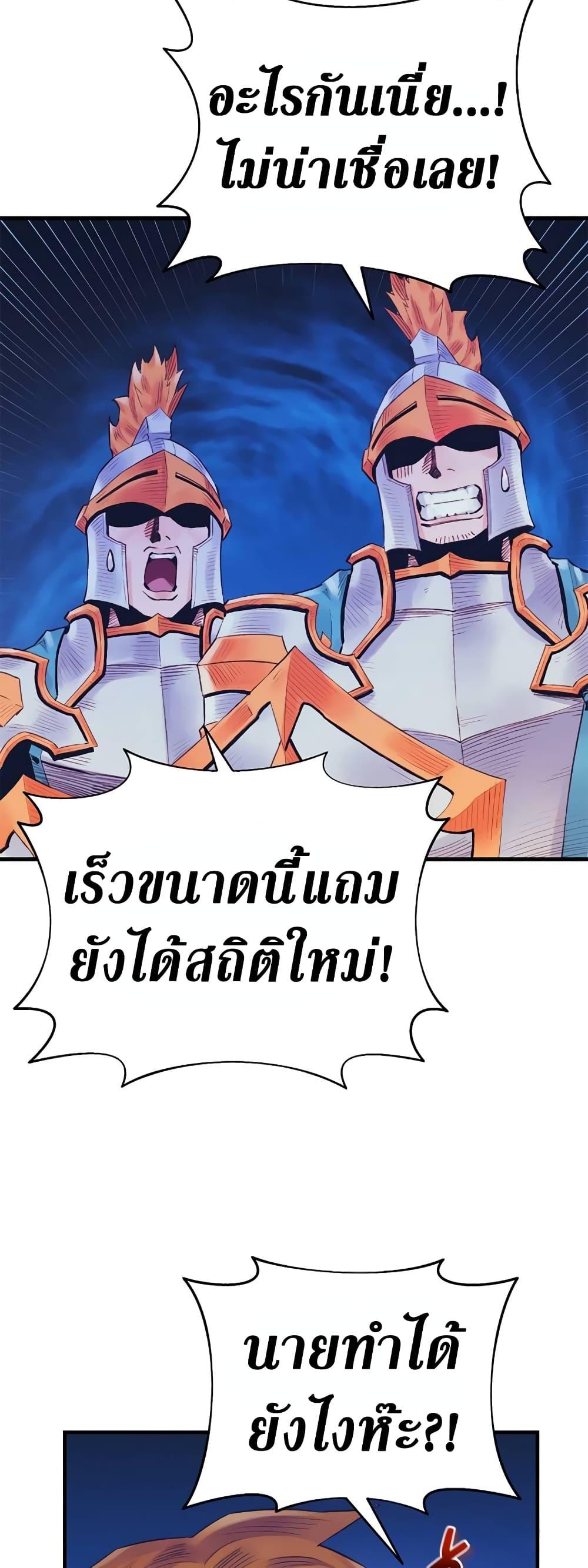 Manga-lc-com อ่านมังงะ อ่านการ์ตูน ออนไลน์ ฟรี The Healing Priest of the Sun ตอนที่ 1 2 3 4 5 6 7 8 9 10 11 12 13 14 ฟรี ไม่มีโฆษณา Manga-lc - อ่าน มังงะ อ่าน การ์ตูน ออนไลน์ อ่านมังงะ ฟรี