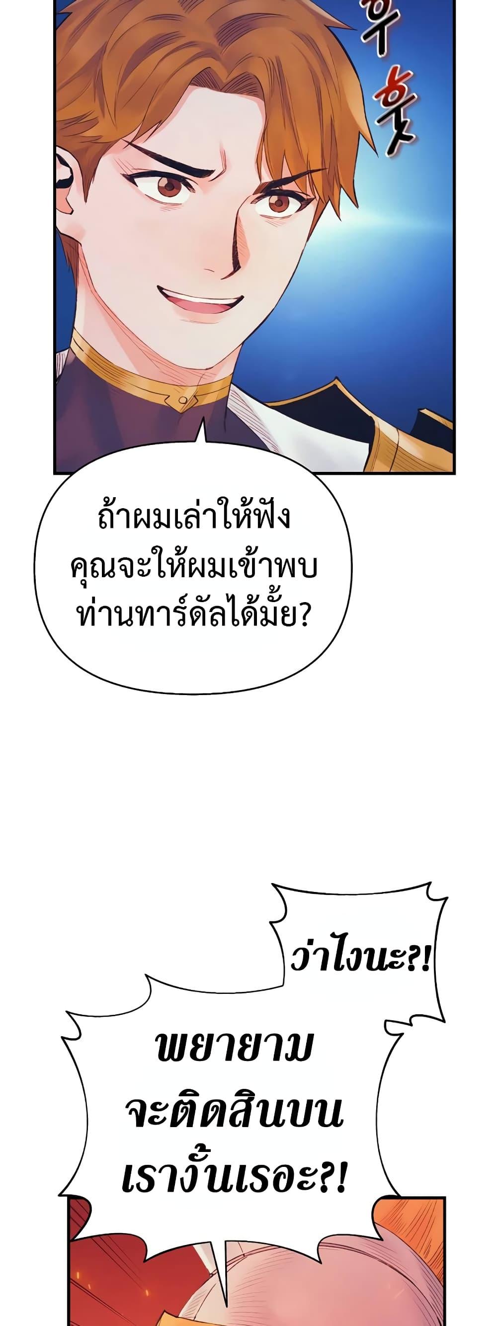 Manga-lc-com อ่านมังงะ อ่านการ์ตูน ออนไลน์ ฟรี The Healing Priest of the Sun ตอนที่ 1 2 3 4 5 6 7 8 9 10 11 12 13 14 ฟรี ไม่มีโฆษณา Manga-lc - อ่าน มังงะ อ่าน การ์ตูน ออนไลน์ อ่านมังงะ ฟรี