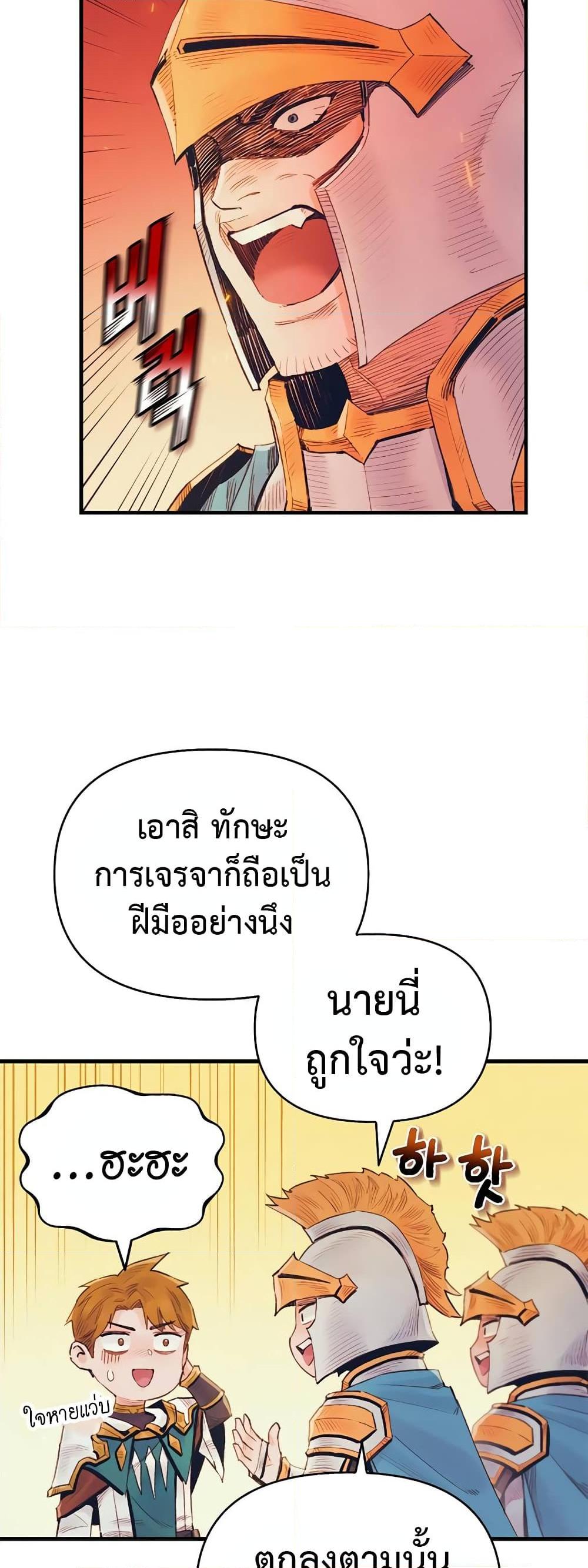 Manga-lc-com อ่านมังงะ อ่านการ์ตูน ออนไลน์ ฟรี The Healing Priest of the Sun ตอนที่ 1 2 3 4 5 6 7 8 9 10 11 12 13 14 ฟรี ไม่มีโฆษณา Manga-lc - อ่าน มังงะ อ่าน การ์ตูน ออนไลน์ อ่านมังงะ ฟรี