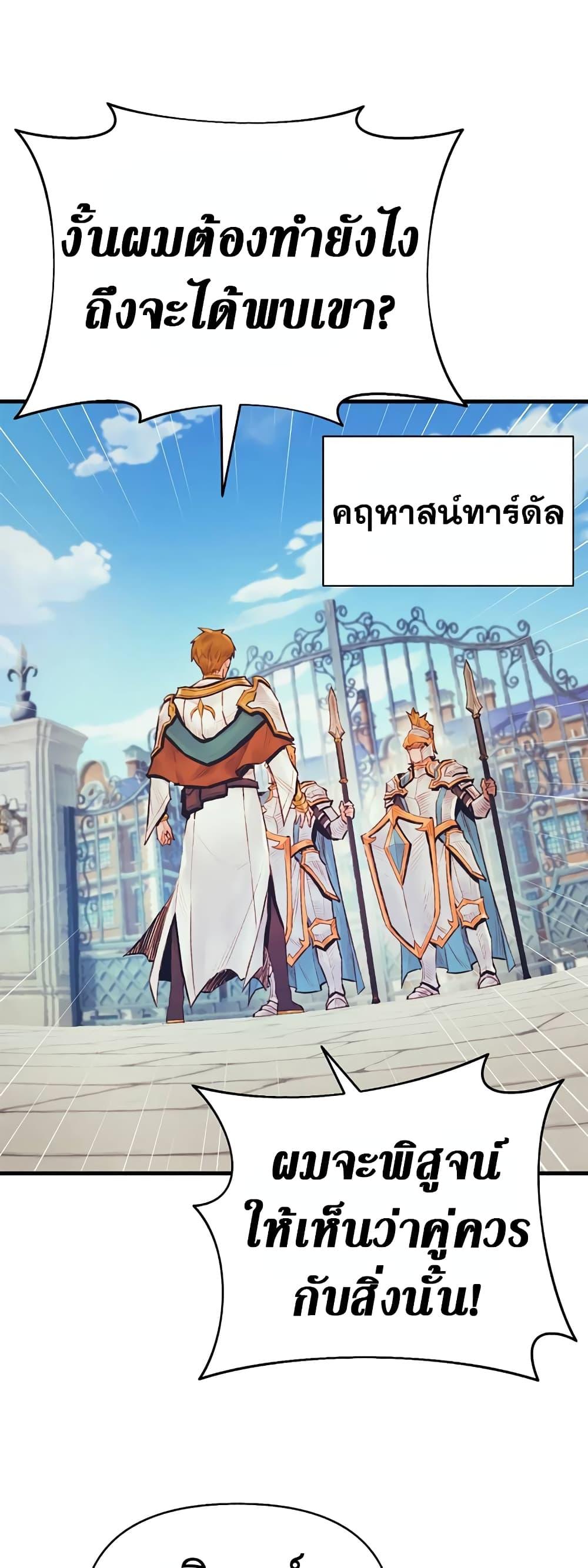 Manga-lc-com อ่านมังงะ อ่านการ์ตูน ออนไลน์ ฟรี The Healing Priest of the Sun ตอนที่ 1 2 3 4 5 6 7 8 9 10 11 12 13 14 ฟรี ไม่มีโฆษณา Manga-lc - อ่าน มังงะ อ่าน การ์ตูน ออนไลน์ อ่านมังงะ ฟรี