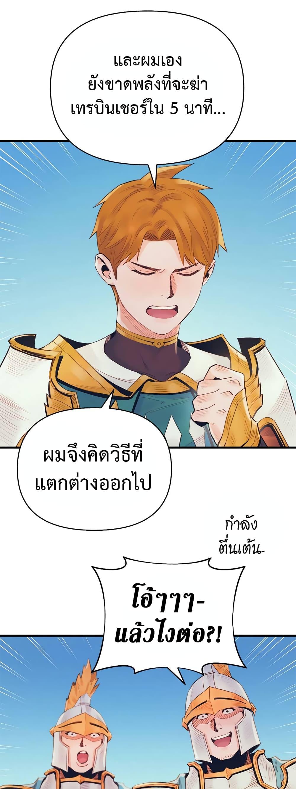 Manga-lc-com อ่านมังงะ อ่านการ์ตูน ออนไลน์ ฟรี The Healing Priest of the Sun ตอนที่ 1 2 3 4 5 6 7 8 9 10 11 12 13 14 ฟรี ไม่มีโฆษณา Manga-lc - อ่าน มังงะ อ่าน การ์ตูน ออนไลน์ อ่านมังงะ ฟรี
