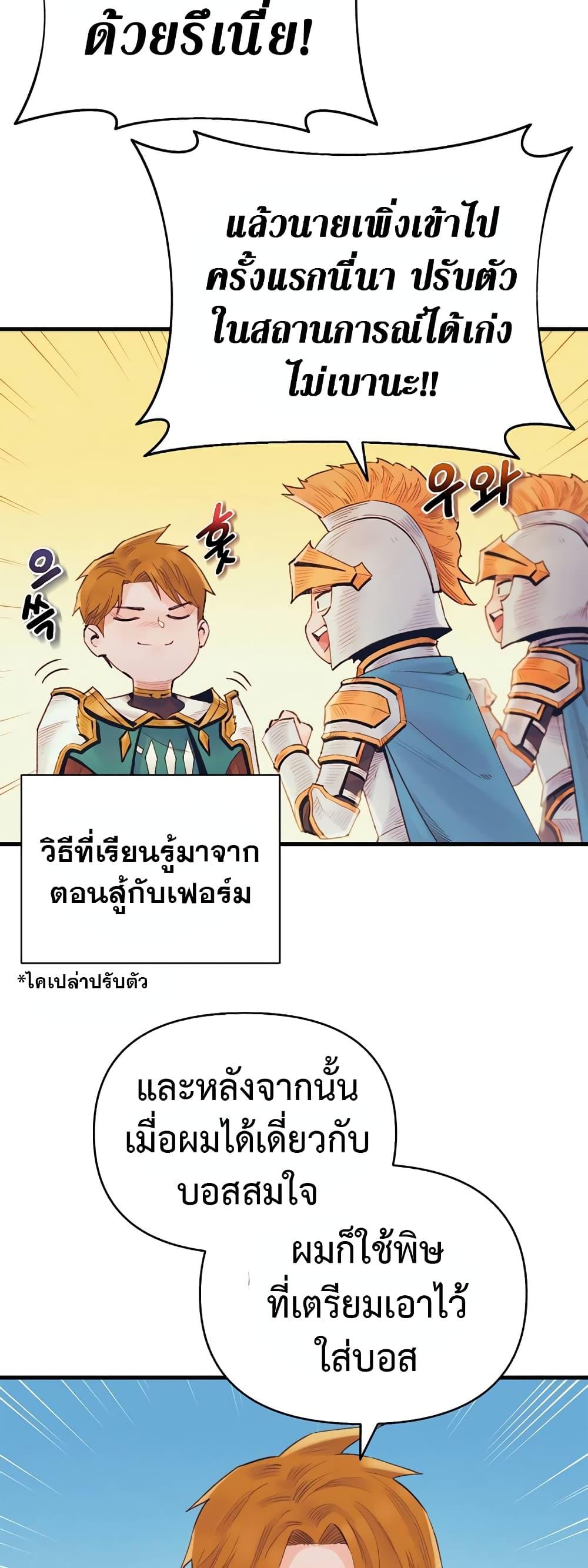Manga-lc-com อ่านมังงะ อ่านการ์ตูน ออนไลน์ ฟรี The Healing Priest of the Sun ตอนที่ 1 2 3 4 5 6 7 8 9 10 11 12 13 14 ฟรี ไม่มีโฆษณา Manga-lc - อ่าน มังงะ อ่าน การ์ตูน ออนไลน์ อ่านมังงะ ฟรี