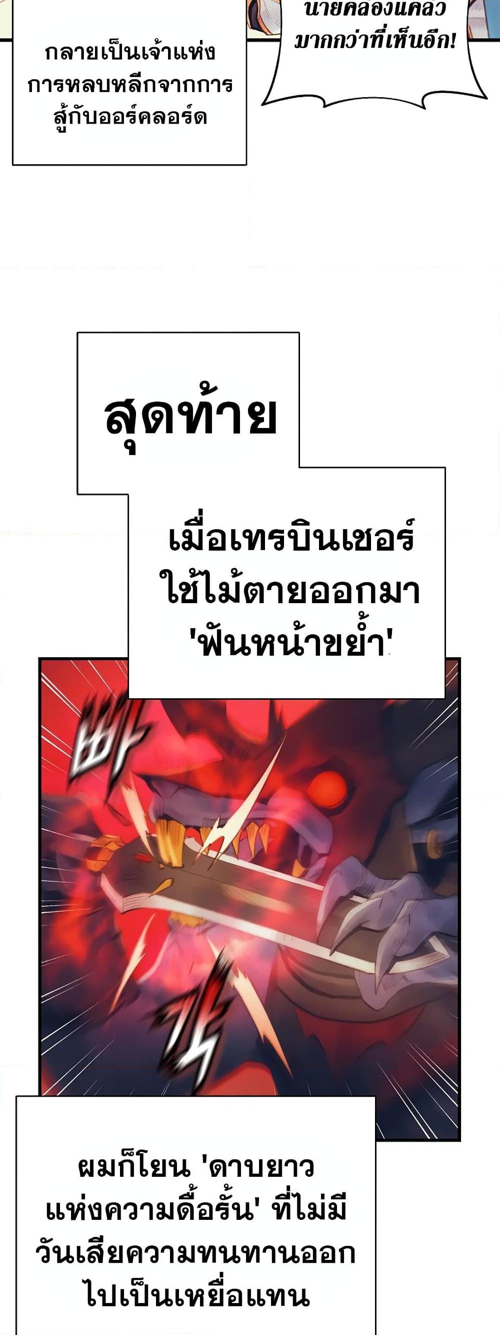 Manga-lc-com อ่านมังงะ อ่านการ์ตูน ออนไลน์ ฟรี The Healing Priest of the Sun ตอนที่ 1 2 3 4 5 6 7 8 9 10 11 12 13 14 ฟรี ไม่มีโฆษณา Manga-lc - อ่าน มังงะ อ่าน การ์ตูน ออนไลน์ อ่านมังงะ ฟรี