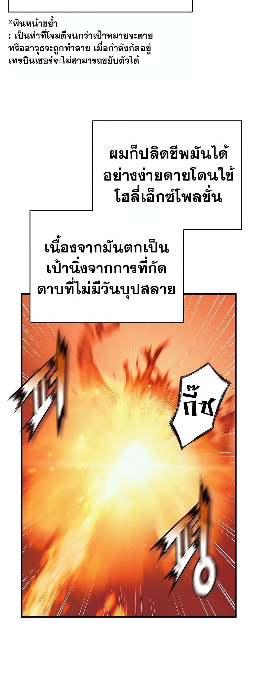 Manga-lc-com อ่านมังงะ อ่านการ์ตูน ออนไลน์ ฟรี The Healing Priest of the Sun ตอนที่ 1 2 3 4 5 6 7 8 9 10 11 12 13 14 ฟรี ไม่มีโฆษณา Manga-lc - อ่าน มังงะ อ่าน การ์ตูน ออนไลน์ อ่านมังงะ ฟรี