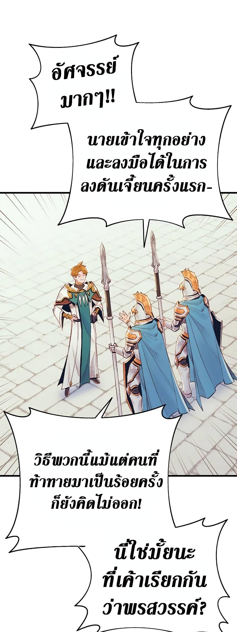 Manga-lc-com อ่านมังงะ อ่านการ์ตูน ออนไลน์ ฟรี The Healing Priest of the Sun ตอนที่ 1 2 3 4 5 6 7 8 9 10 11 12 13 14 ฟรี ไม่มีโฆษณา Manga-lc - อ่าน มังงะ อ่าน การ์ตูน ออนไลน์ อ่านมังงะ ฟรี