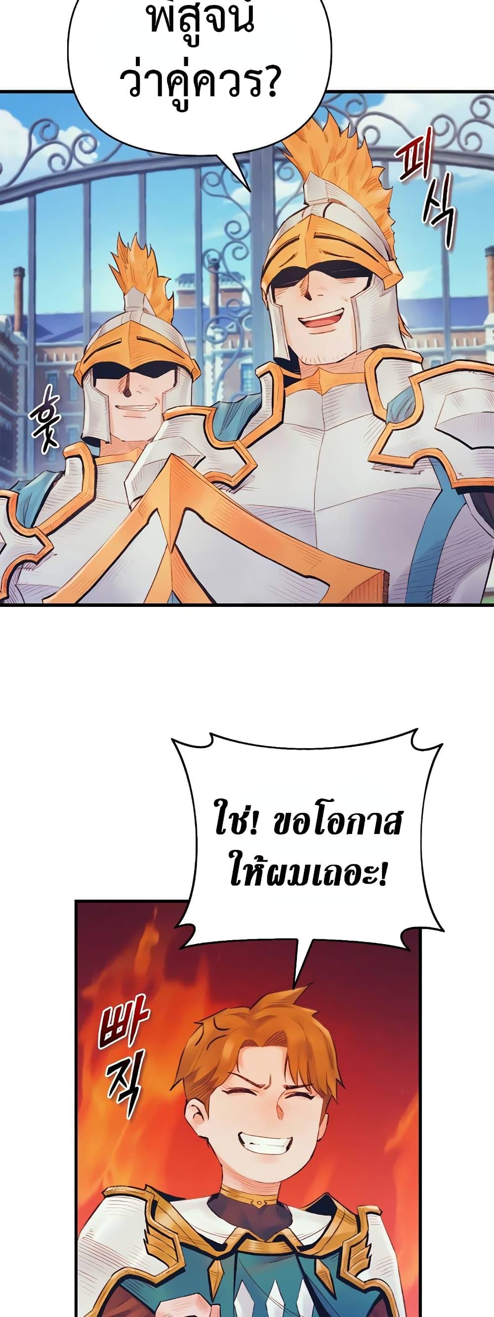 Manga-lc-com อ่านมังงะ อ่านการ์ตูน ออนไลน์ ฟรี The Healing Priest of the Sun ตอนที่ 1 2 3 4 5 6 7 8 9 10 11 12 13 14 ฟรี ไม่มีโฆษณา Manga-lc - อ่าน มังงะ อ่าน การ์ตูน ออนไลน์ อ่านมังงะ ฟรี