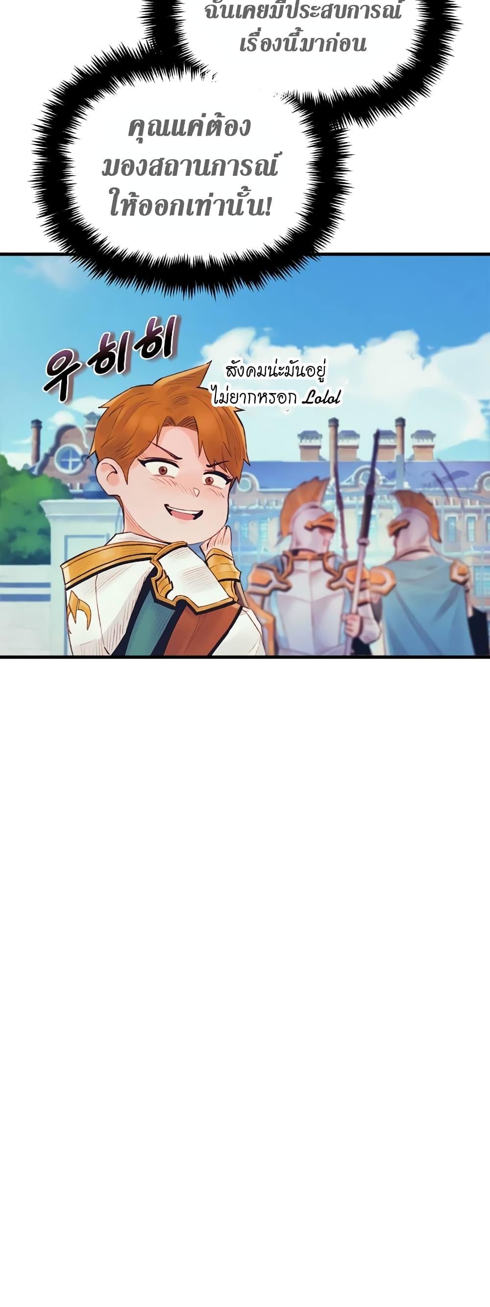 Manga-lc-com อ่านมังงะ อ่านการ์ตูน ออนไลน์ ฟรี The Healing Priest of the Sun ตอนที่ 1 2 3 4 5 6 7 8 9 10 11 12 13 14 ฟรี ไม่มีโฆษณา Manga-lc - อ่าน มังงะ อ่าน การ์ตูน ออนไลน์ อ่านมังงะ ฟรี