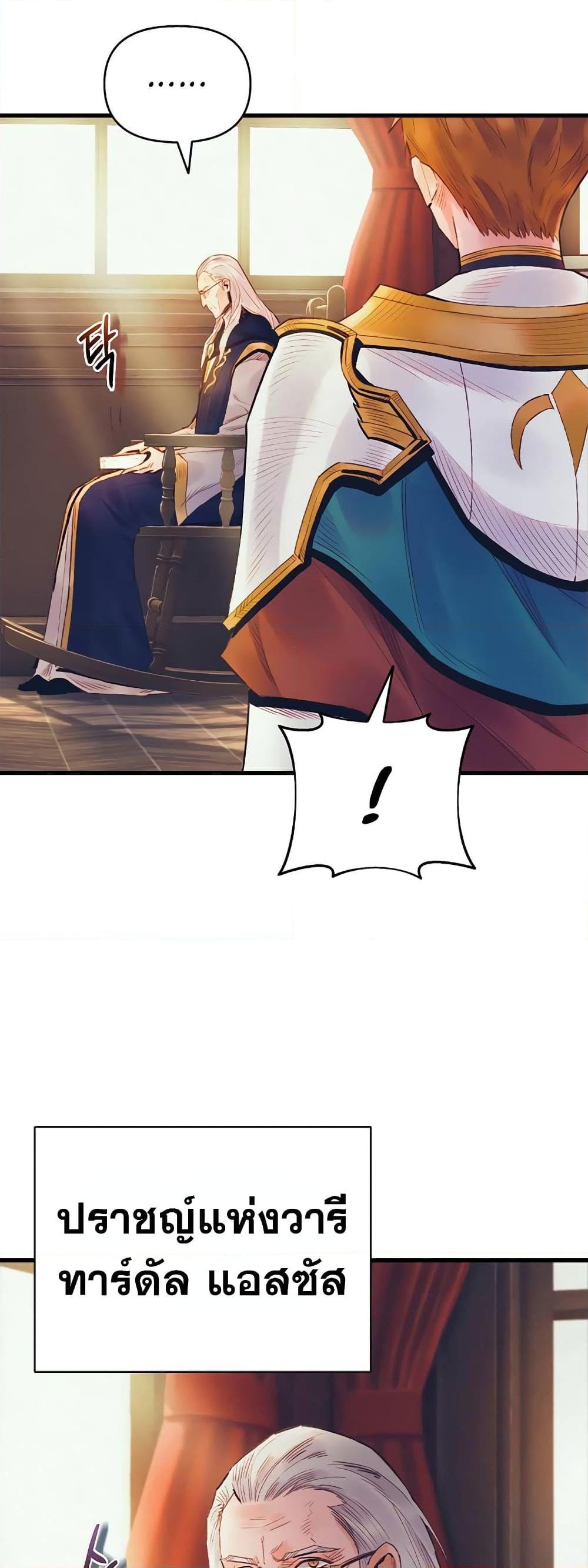 Manga-lc-com อ่านมังงะ อ่านการ์ตูน ออนไลน์ ฟรี The Healing Priest of the Sun ตอนที่ 1 2 3 4 5 6 7 8 9 10 11 12 13 14 ฟรี ไม่มีโฆษณา Manga-lc - อ่าน มังงะ อ่าน การ์ตูน ออนไลน์ อ่านมังงะ ฟรี