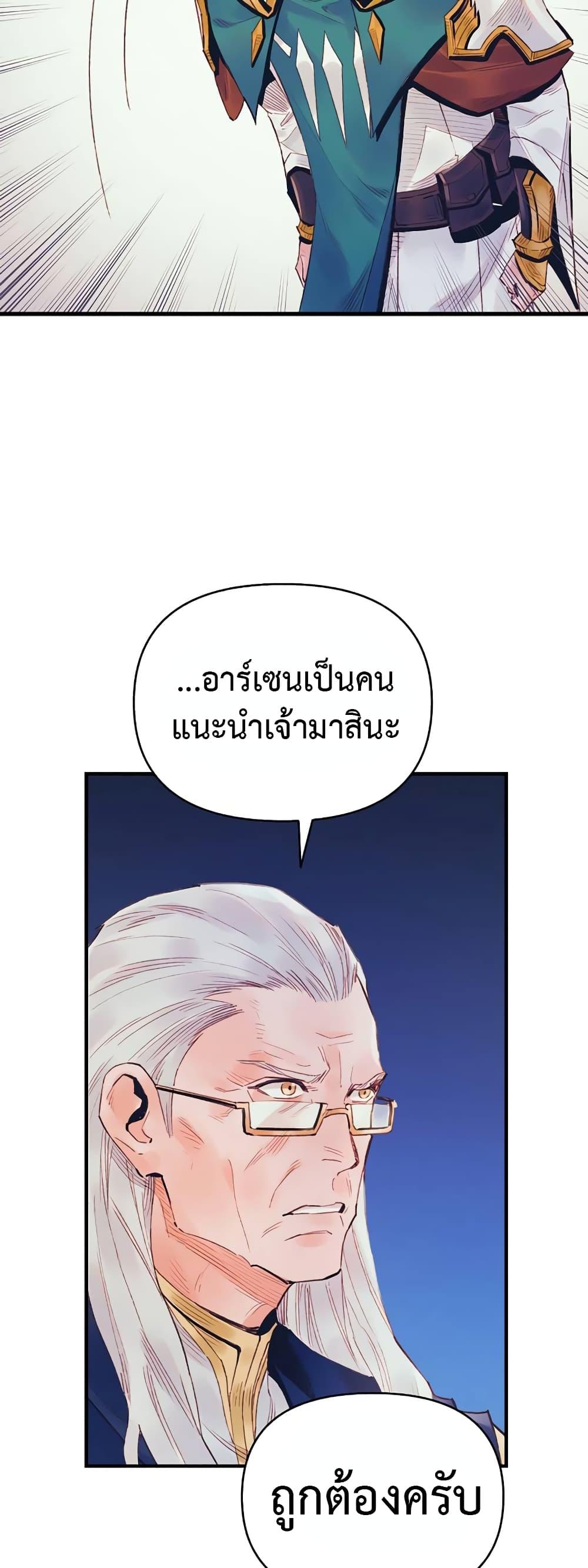 Manga-lc-com อ่านมังงะ อ่านการ์ตูน ออนไลน์ ฟรี The Healing Priest of the Sun ตอนที่ 1 2 3 4 5 6 7 8 9 10 11 12 13 14 ฟรี ไม่มีโฆษณา Manga-lc - อ่าน มังงะ อ่าน การ์ตูน ออนไลน์ อ่านมังงะ ฟรี