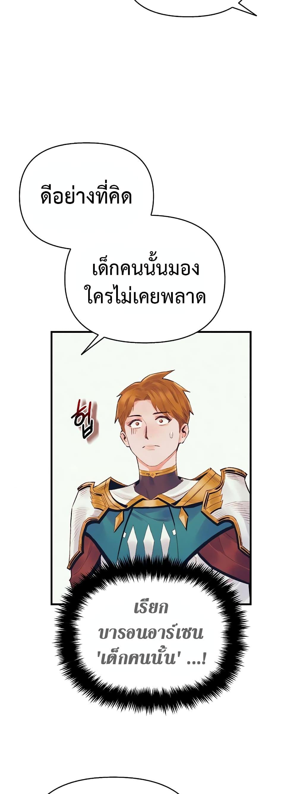 Manga-lc-com อ่านมังงะ อ่านการ์ตูน ออนไลน์ ฟรี The Healing Priest of the Sun ตอนที่ 1 2 3 4 5 6 7 8 9 10 11 12 13 14 ฟรี ไม่มีโฆษณา Manga-lc - อ่าน มังงะ อ่าน การ์ตูน ออนไลน์ อ่านมังงะ ฟรี