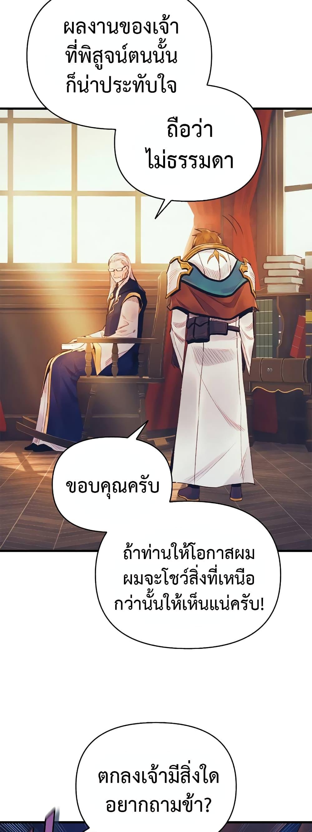 Manga-lc-com อ่านมังงะ อ่านการ์ตูน ออนไลน์ ฟรี The Healing Priest of the Sun ตอนที่ 1 2 3 4 5 6 7 8 9 10 11 12 13 14 ฟรี ไม่มีโฆษณา Manga-lc - อ่าน มังงะ อ่าน การ์ตูน ออนไลน์ อ่านมังงะ ฟรี