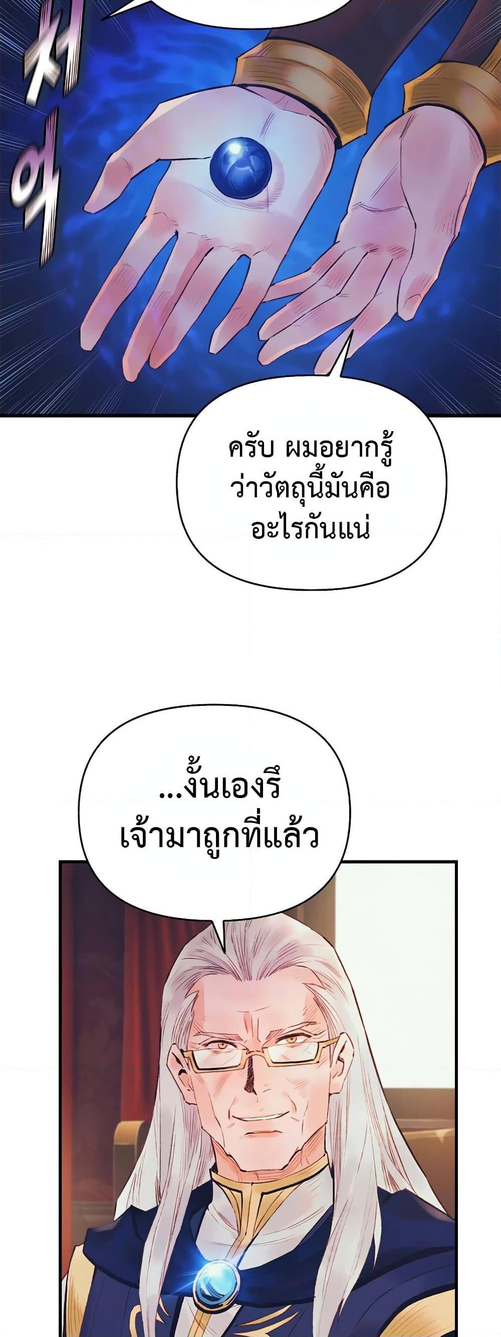 Manga-lc-com อ่านมังงะ อ่านการ์ตูน ออนไลน์ ฟรี The Healing Priest of the Sun ตอนที่ 1 2 3 4 5 6 7 8 9 10 11 12 13 14 ฟรี ไม่มีโฆษณา Manga-lc - อ่าน มังงะ อ่าน การ์ตูน ออนไลน์ อ่านมังงะ ฟรี