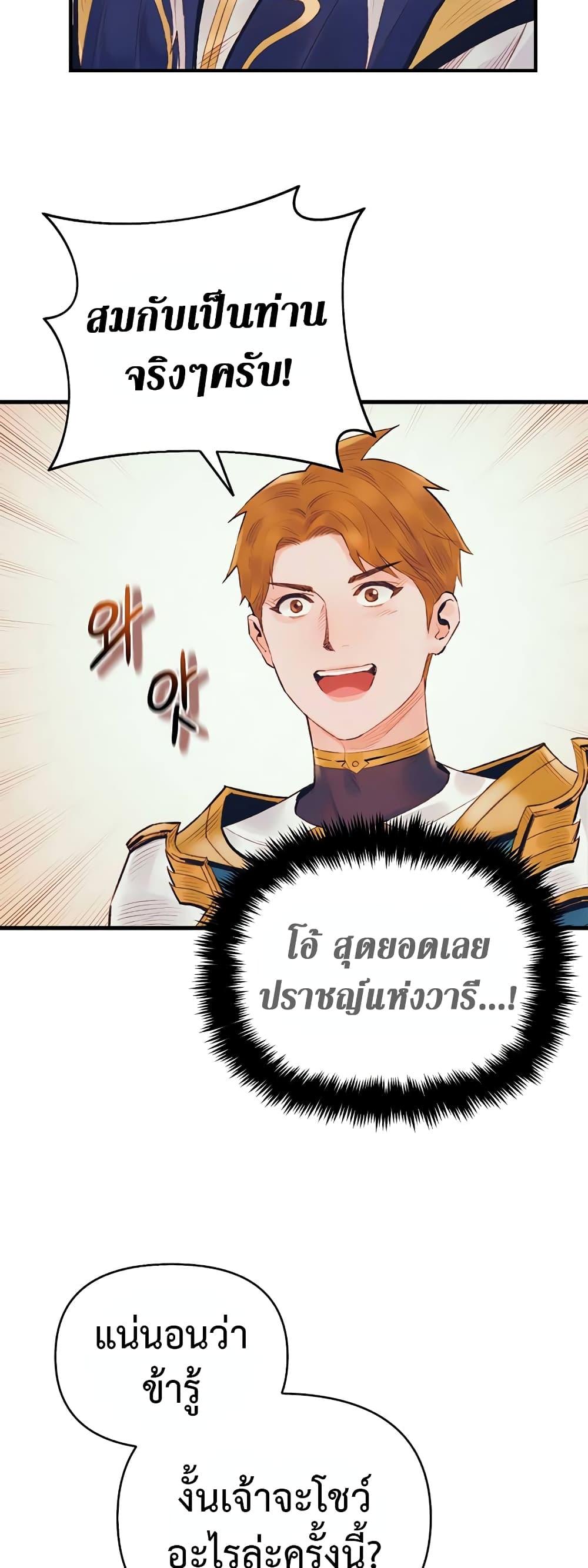 Manga-lc-com อ่านมังงะ อ่านการ์ตูน ออนไลน์ ฟรี The Healing Priest of the Sun ตอนที่ 1 2 3 4 5 6 7 8 9 10 11 12 13 14 ฟรี ไม่มีโฆษณา Manga-lc - อ่าน มังงะ อ่าน การ์ตูน ออนไลน์ อ่านมังงะ ฟรี