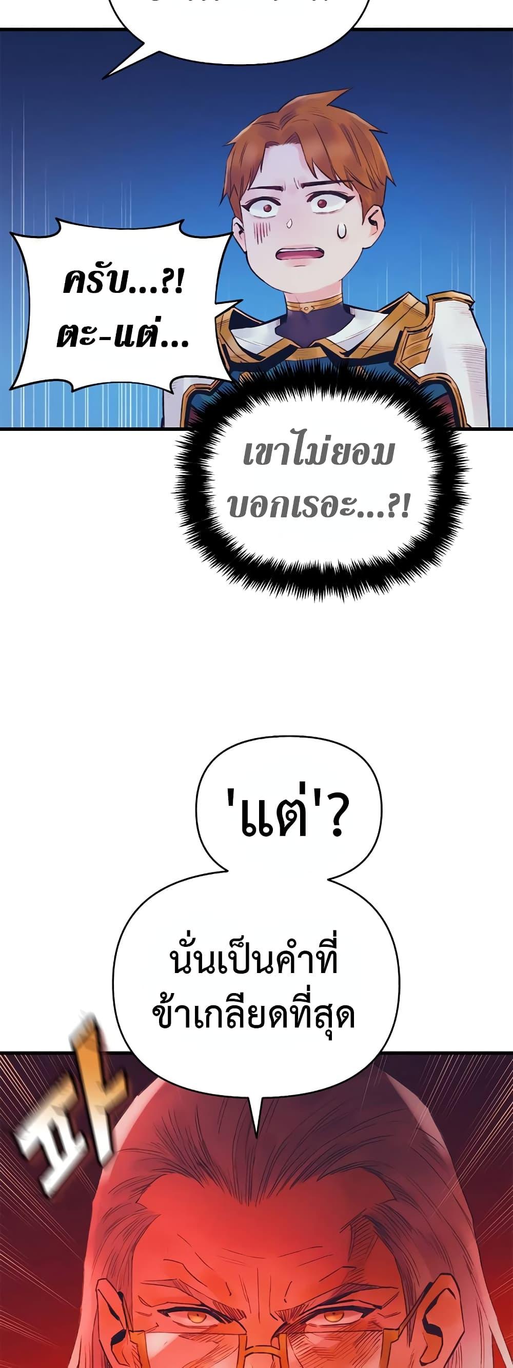 Manga-lc-com อ่านมังงะ อ่านการ์ตูน ออนไลน์ ฟรี The Healing Priest of the Sun ตอนที่ 1 2 3 4 5 6 7 8 9 10 11 12 13 14 ฟรี ไม่มีโฆษณา Manga-lc - อ่าน มังงะ อ่าน การ์ตูน ออนไลน์ อ่านมังงะ ฟรี