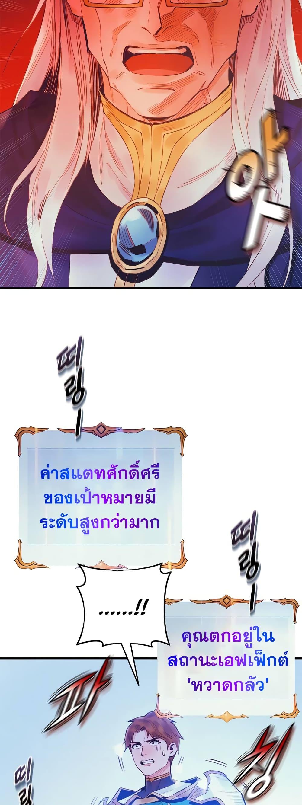 Manga-lc-com อ่านมังงะ อ่านการ์ตูน ออนไลน์ ฟรี The Healing Priest of the Sun ตอนที่ 1 2 3 4 5 6 7 8 9 10 11 12 13 14 ฟรี ไม่มีโฆษณา Manga-lc - อ่าน มังงะ อ่าน การ์ตูน ออนไลน์ อ่านมังงะ ฟรี