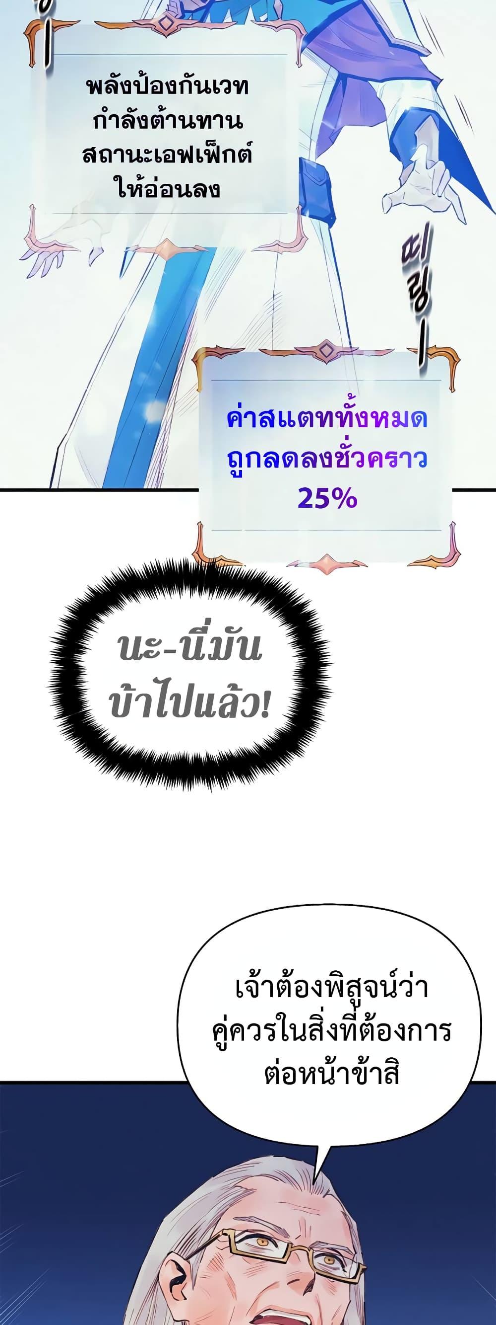 Manga-lc-com อ่านมังงะ อ่านการ์ตูน ออนไลน์ ฟรี The Healing Priest of the Sun ตอนที่ 1 2 3 4 5 6 7 8 9 10 11 12 13 14 ฟรี ไม่มีโฆษณา Manga-lc - อ่าน มังงะ อ่าน การ์ตูน ออนไลน์ อ่านมังงะ ฟรี