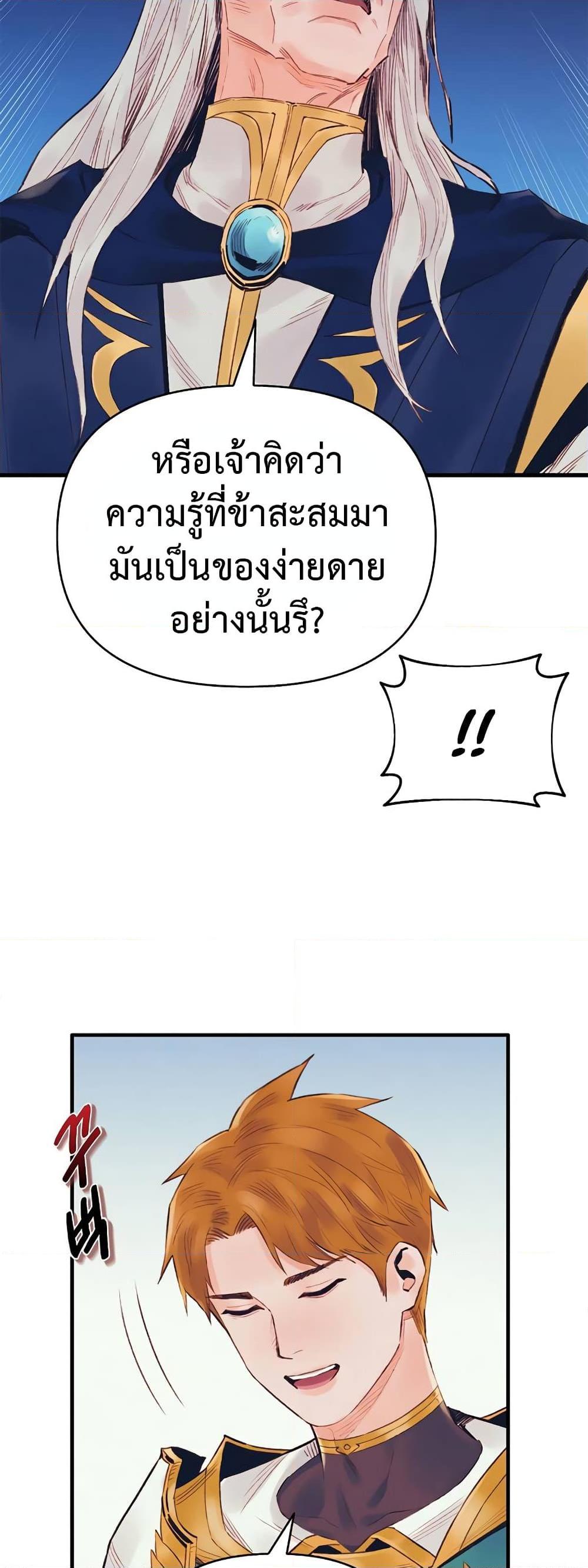 Manga-lc-com อ่านมังงะ อ่านการ์ตูน ออนไลน์ ฟรี The Healing Priest of the Sun ตอนที่ 1 2 3 4 5 6 7 8 9 10 11 12 13 14 ฟรี ไม่มีโฆษณา Manga-lc - อ่าน มังงะ อ่าน การ์ตูน ออนไลน์ อ่านมังงะ ฟรี