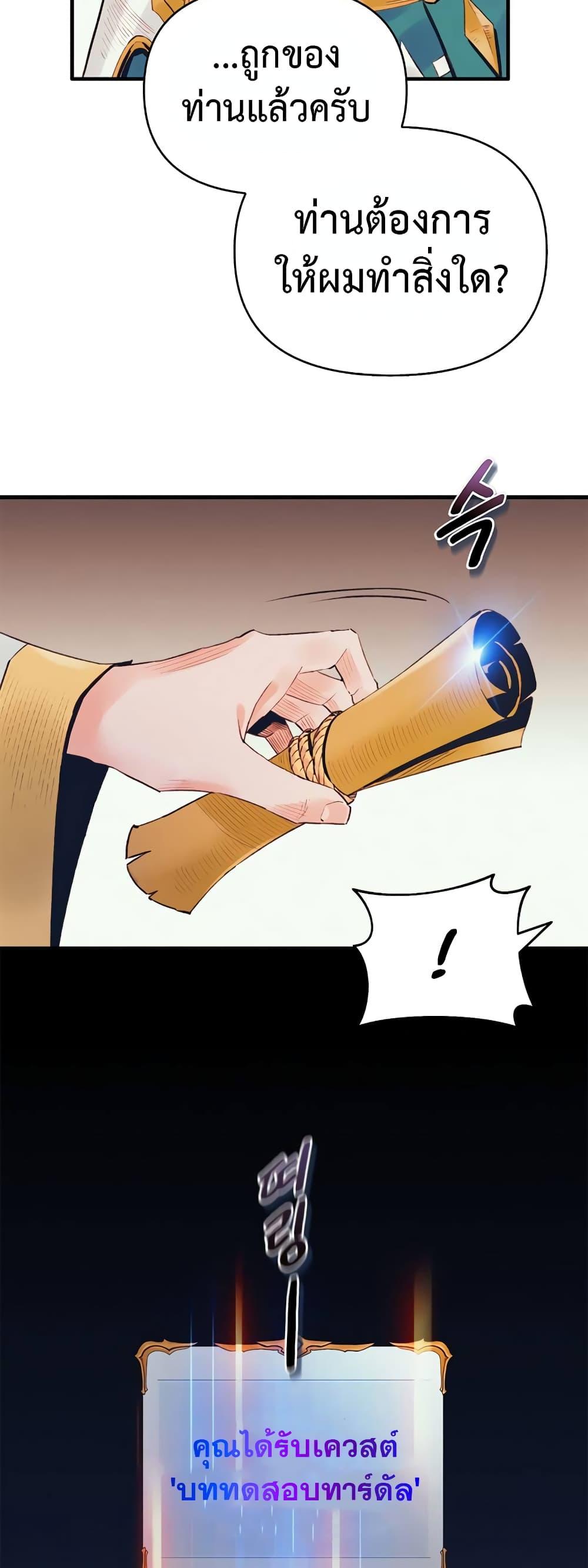 Manga-lc-com อ่านมังงะ อ่านการ์ตูน ออนไลน์ ฟรี The Healing Priest of the Sun ตอนที่ 1 2 3 4 5 6 7 8 9 10 11 12 13 14 ฟรี ไม่มีโฆษณา Manga-lc - อ่าน มังงะ อ่าน การ์ตูน ออนไลน์ อ่านมังงะ ฟรี