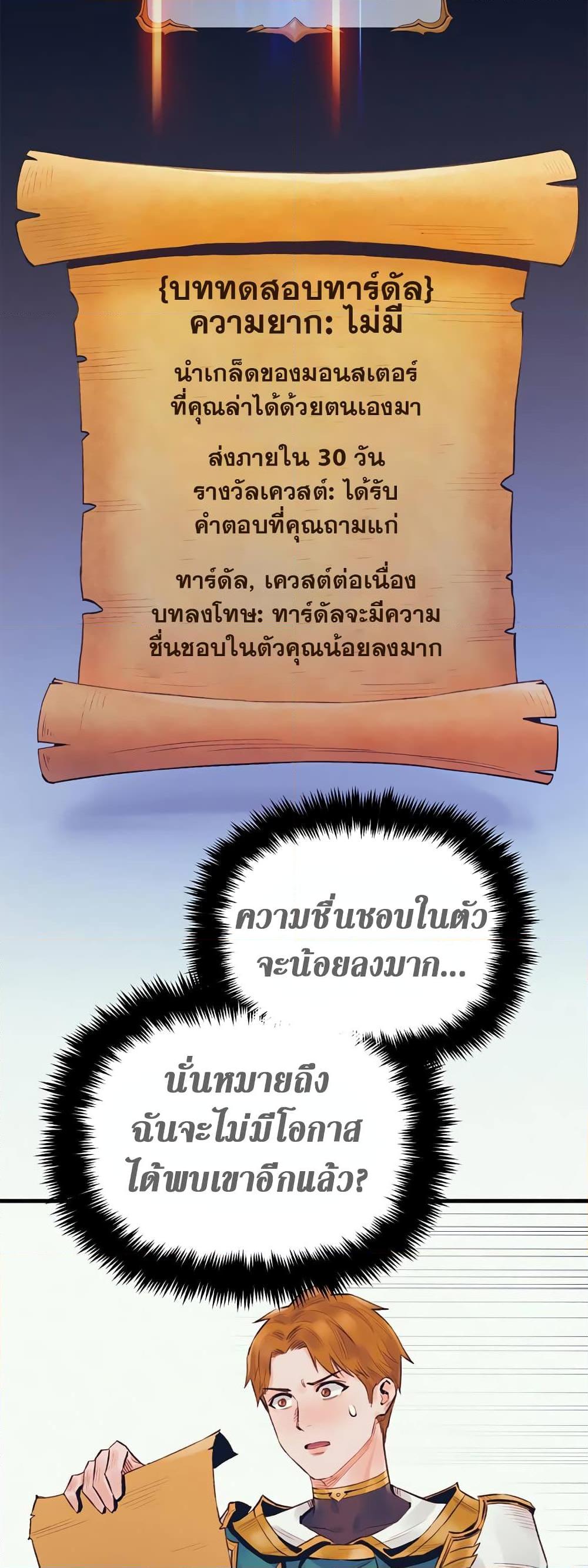 Manga-lc-com อ่านมังงะ อ่านการ์ตูน ออนไลน์ ฟรี The Healing Priest of the Sun ตอนที่ 1 2 3 4 5 6 7 8 9 10 11 12 13 14 ฟรี ไม่มีโฆษณา Manga-lc - อ่าน มังงะ อ่าน การ์ตูน ออนไลน์ อ่านมังงะ ฟรี