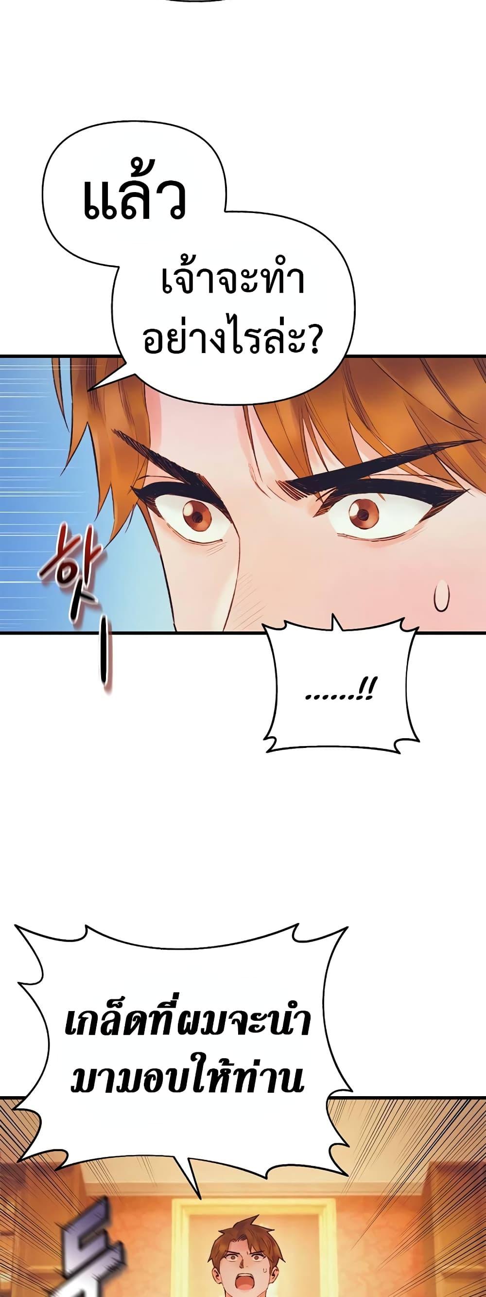 Manga-lc-com อ่านมังงะ อ่านการ์ตูน ออนไลน์ ฟรี The Healing Priest of the Sun ตอนที่ 1 2 3 4 5 6 7 8 9 10 11 12 13 14 ฟรี ไม่มีโฆษณา Manga-lc - อ่าน มังงะ อ่าน การ์ตูน ออนไลน์ อ่านมังงะ ฟรี