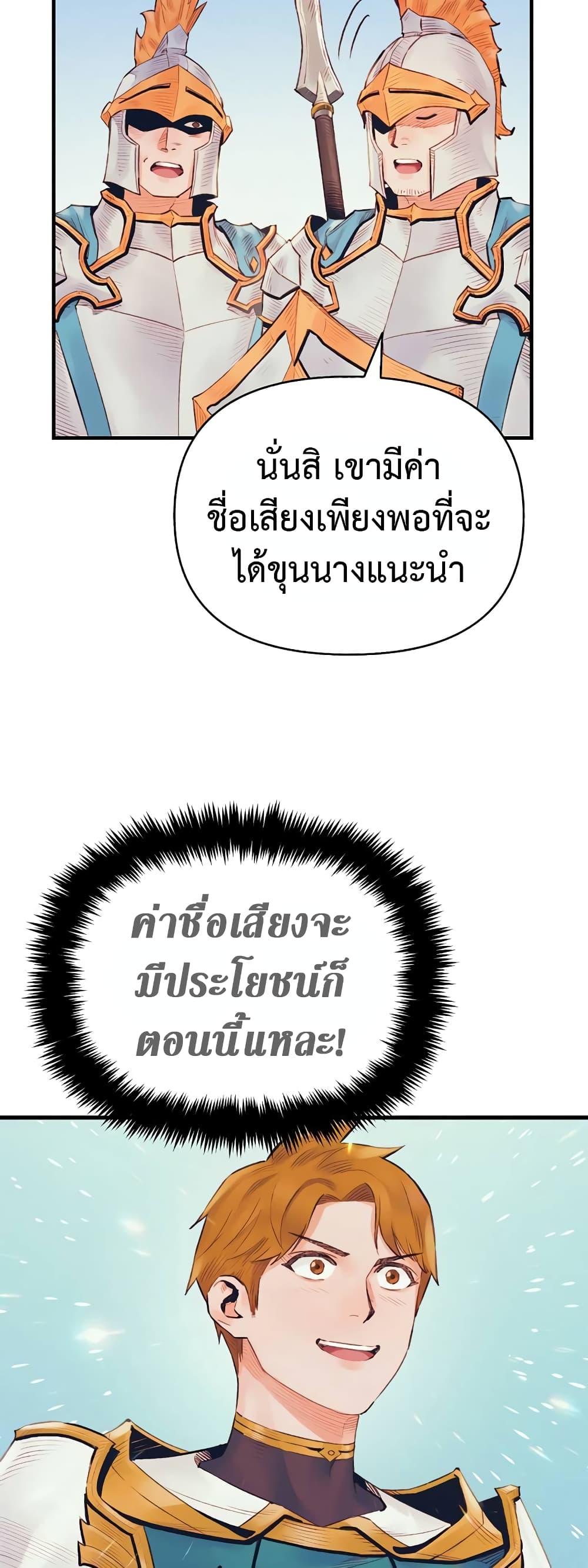 Manga-lc-com อ่านมังงะ อ่านการ์ตูน ออนไลน์ ฟรี The Healing Priest of the Sun ตอนที่ 1 2 3 4 5 6 7 8 9 10 11 12 13 14 ฟรี ไม่มีโฆษณา Manga-lc - อ่าน มังงะ อ่าน การ์ตูน ออนไลน์ อ่านมังงะ ฟรี