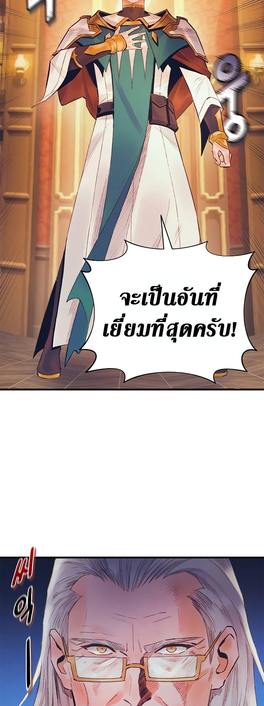 Manga-lc-com อ่านมังงะ อ่านการ์ตูน ออนไลน์ ฟรี The Healing Priest of the Sun ตอนที่ 1 2 3 4 5 6 7 8 9 10 11 12 13 14 ฟรี ไม่มีโฆษณา Manga-lc - อ่าน มังงะ อ่าน การ์ตูน ออนไลน์ อ่านมังงะ ฟรี