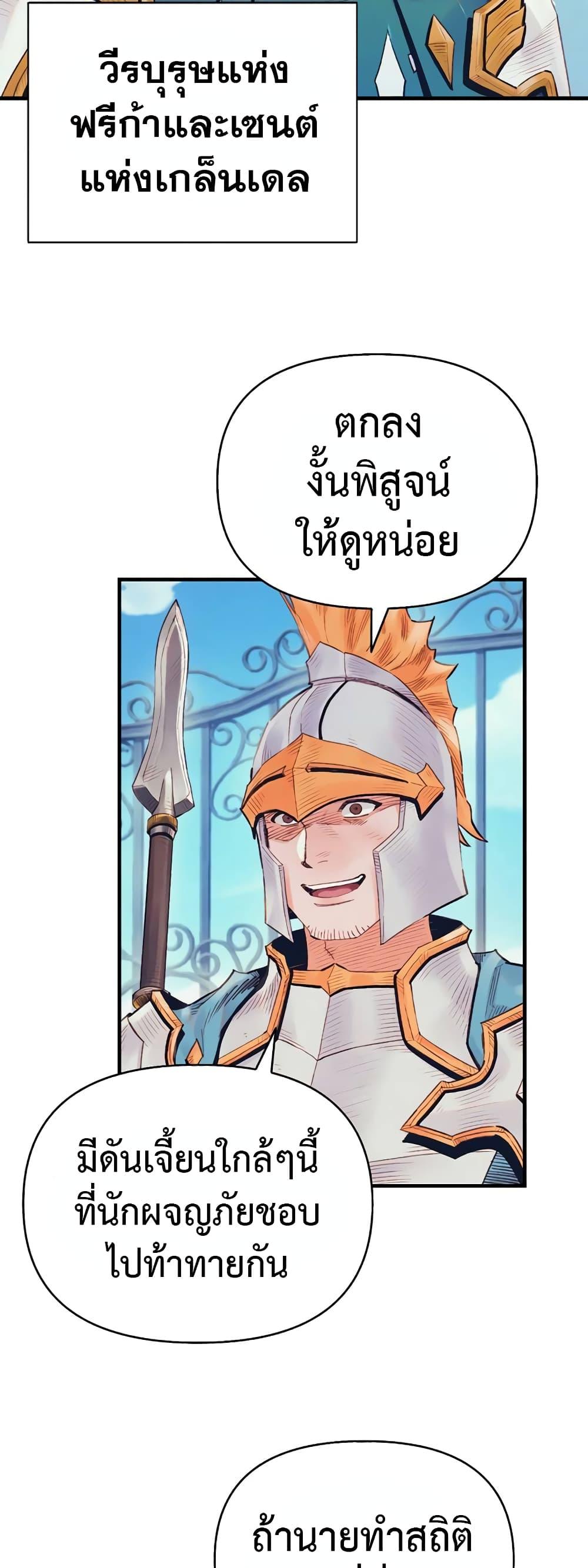 Manga-lc-com อ่านมังงะ อ่านการ์ตูน ออนไลน์ ฟรี The Healing Priest of the Sun ตอนที่ 1 2 3 4 5 6 7 8 9 10 11 12 13 14 ฟรี ไม่มีโฆษณา Manga-lc - อ่าน มังงะ อ่าน การ์ตูน ออนไลน์ อ่านมังงะ ฟรี