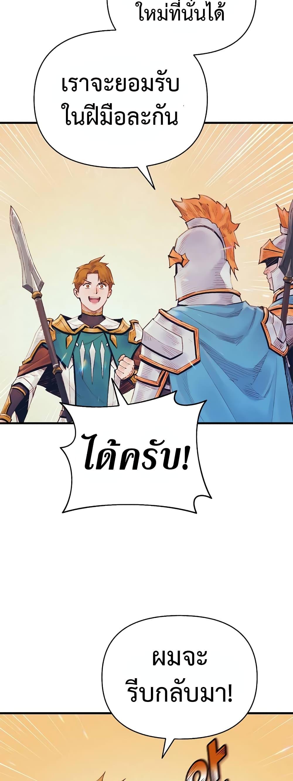 Manga-lc-com อ่านมังงะ อ่านการ์ตูน ออนไลน์ ฟรี The Healing Priest of the Sun ตอนที่ 1 2 3 4 5 6 7 8 9 10 11 12 13 14 ฟรี ไม่มีโฆษณา Manga-lc - อ่าน มังงะ อ่าน การ์ตูน ออนไลน์ อ่านมังงะ ฟรี