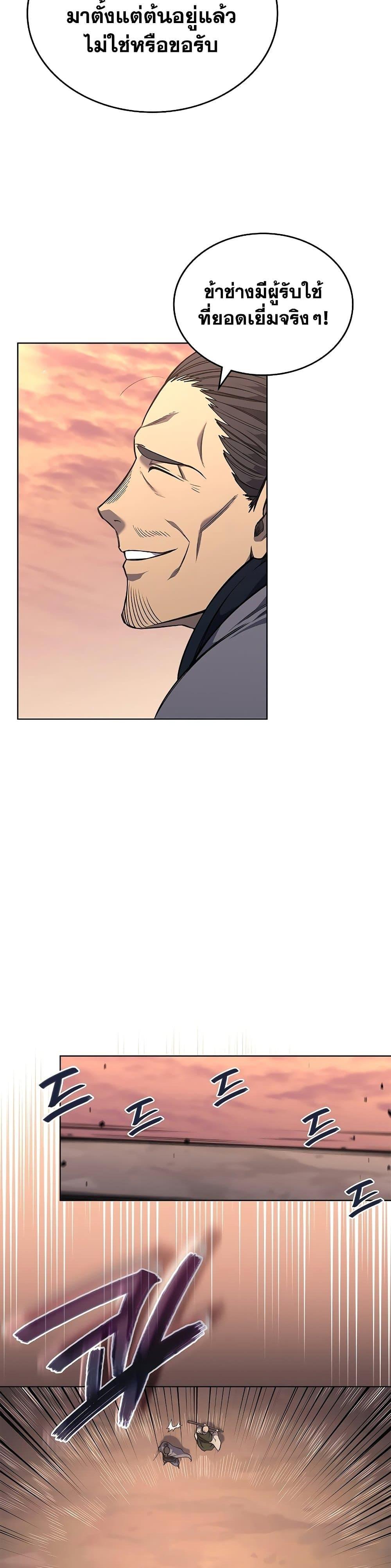 Manga-lc-com อ่านมังงะ อ่านการ์ตูน ออนไลน์ ฟรี Chronicles of Heavenly Demon ตำนานมารสวรรค์ ตอนที่ 1 2 3 4 5 6 7 8 9 10 11 12 13 14 ฟรี ไม่มีโฆษณา Manga-lc - อ่าน มังงะ อ่าน การ์ตูน ออนไลน์ อ่านมังงะ ฟรี