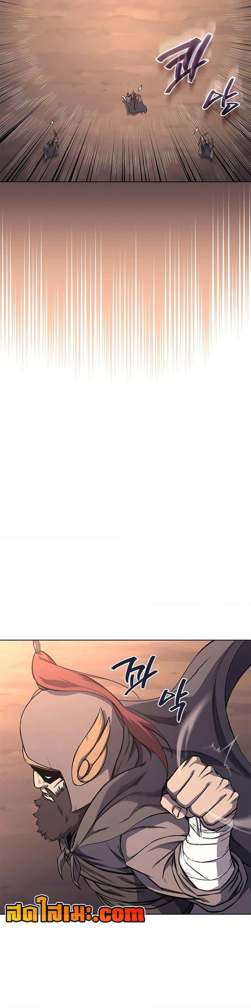 Manga-lc-com อ่านมังงะ อ่านการ์ตูน ออนไลน์ ฟรี Chronicles of Heavenly Demon ตำนานมารสวรรค์ ตอนที่ 1 2 3 4 5 6 7 8 9 10 11 12 13 14 ฟรี ไม่มีโฆษณา Manga-lc - อ่าน มังงะ อ่าน การ์ตูน ออนไลน์ อ่านมังงะ ฟรี