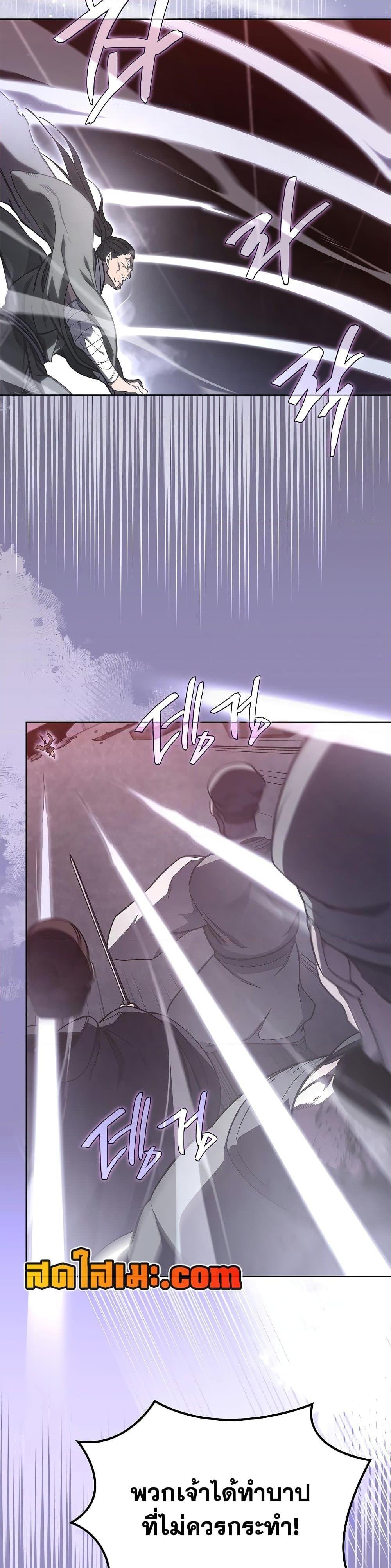 Manga-lc-com อ่านมังงะ อ่านการ์ตูน ออนไลน์ ฟรี Chronicles of Heavenly Demon ตำนานมารสวรรค์ ตอนที่ 1 2 3 4 5 6 7 8 9 10 11 12 13 14 ฟรี ไม่มีโฆษณา Manga-lc - อ่าน มังงะ อ่าน การ์ตูน ออนไลน์ อ่านมังงะ ฟรี