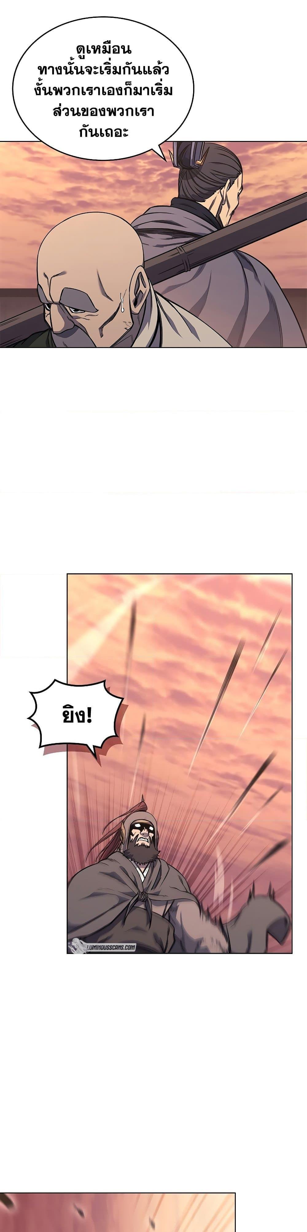 Manga-lc-com อ่านมังงะ อ่านการ์ตูน ออนไลน์ ฟรี Chronicles of Heavenly Demon ตำนานมารสวรรค์ ตอนที่ 1 2 3 4 5 6 7 8 9 10 11 12 13 14 ฟรี ไม่มีโฆษณา Manga-lc - อ่าน มังงะ อ่าน การ์ตูน ออนไลน์ อ่านมังงะ ฟรี