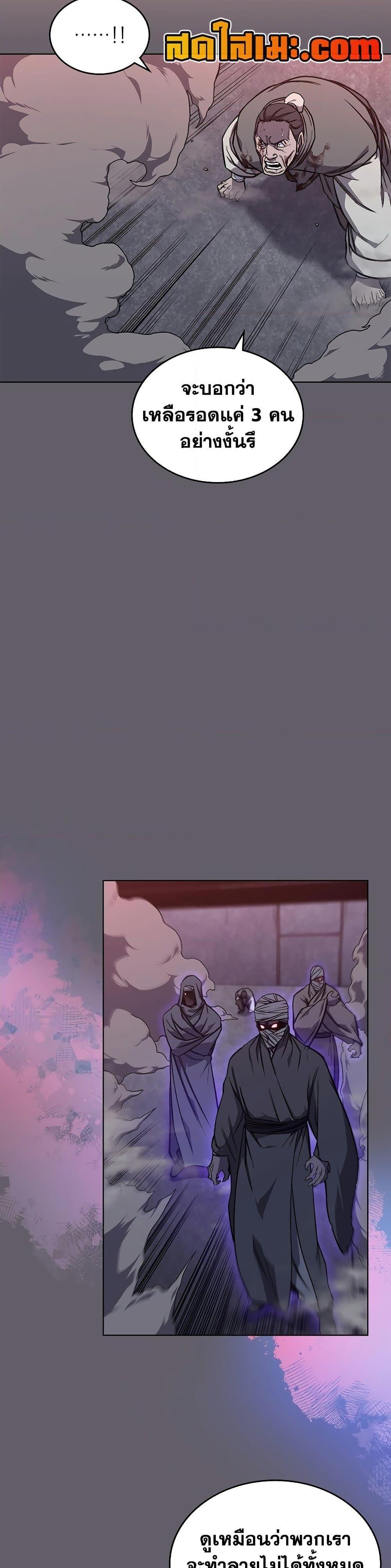 Manga-lc-com อ่านมังงะ อ่านการ์ตูน ออนไลน์ ฟรี Chronicles of Heavenly Demon ตำนานมารสวรรค์ ตอนที่ 1 2 3 4 5 6 7 8 9 10 11 12 13 14 ฟรี ไม่มีโฆษณา Manga-lc - อ่าน มังงะ อ่าน การ์ตูน ออนไลน์ อ่านมังงะ ฟรี