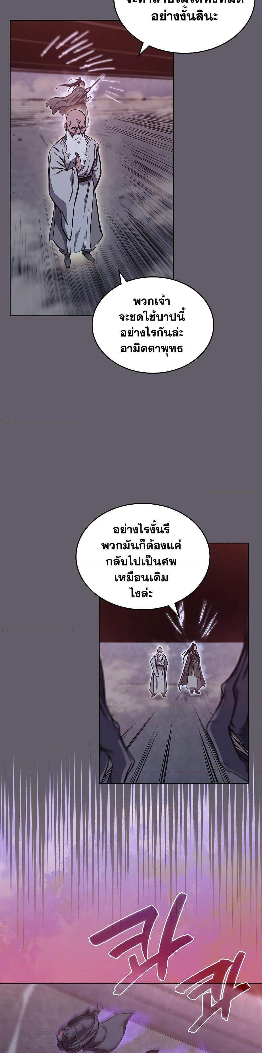 Manga-lc-com อ่านมังงะ อ่านการ์ตูน ออนไลน์ ฟรี Chronicles of Heavenly Demon ตำนานมารสวรรค์ ตอนที่ 1 2 3 4 5 6 7 8 9 10 11 12 13 14 ฟรี ไม่มีโฆษณา Manga-lc - อ่าน มังงะ อ่าน การ์ตูน ออนไลน์ อ่านมังงะ ฟรี