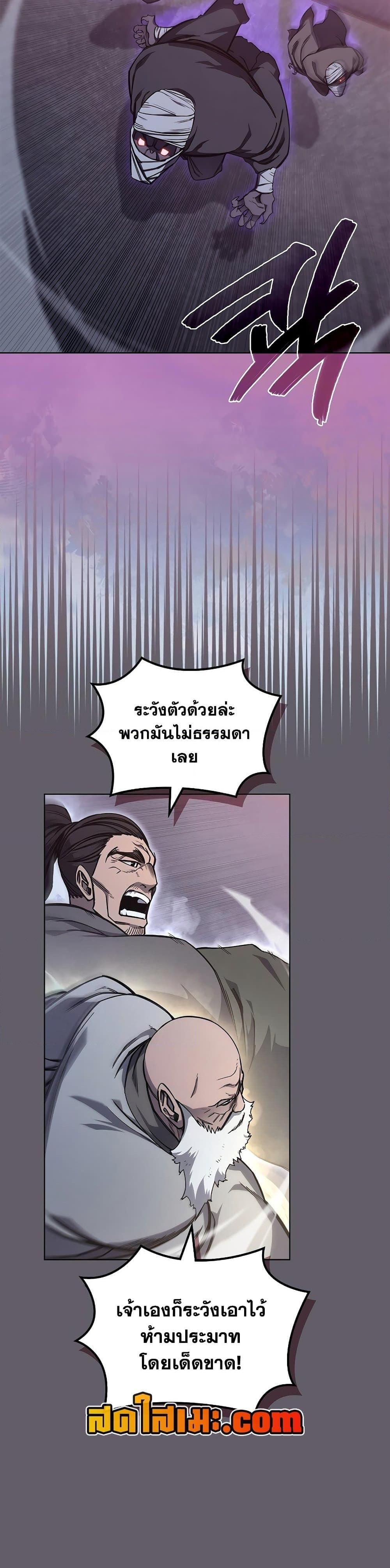 Manga-lc-com อ่านมังงะ อ่านการ์ตูน ออนไลน์ ฟรี Chronicles of Heavenly Demon ตำนานมารสวรรค์ ตอนที่ 1 2 3 4 5 6 7 8 9 10 11 12 13 14 ฟรี ไม่มีโฆษณา Manga-lc - อ่าน มังงะ อ่าน การ์ตูน ออนไลน์ อ่านมังงะ ฟรี