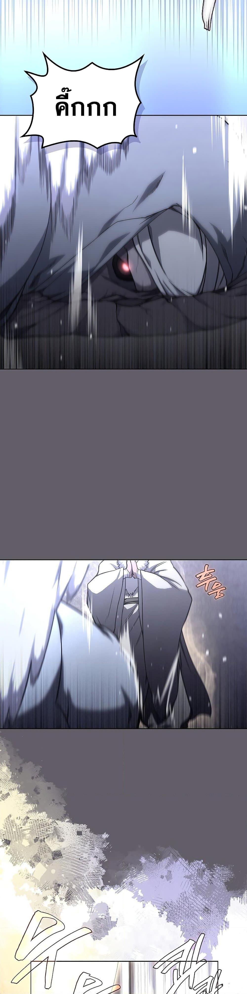 Manga-lc-com อ่านมังงะ อ่านการ์ตูน ออนไลน์ ฟรี Chronicles of Heavenly Demon ตำนานมารสวรรค์ ตอนที่ 1 2 3 4 5 6 7 8 9 10 11 12 13 14 ฟรี ไม่มีโฆษณา Manga-lc - อ่าน มังงะ อ่าน การ์ตูน ออนไลน์ อ่านมังงะ ฟรี