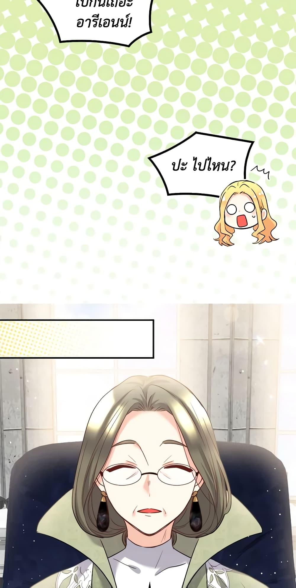 Manga-lc-com อ่านมังงะ อ่านการ์ตูน ออนไลน์ ฟรี The Twins’ New Life ตอนที่ 1 2 3 4 5 6 7 8 9 10 11 12 13 14 ฟรี ไม่มีโฆษณา Manga-lc - อ่าน มังงะ อ่าน การ์ตูน ออนไลน์ อ่านมังงะ ฟรี