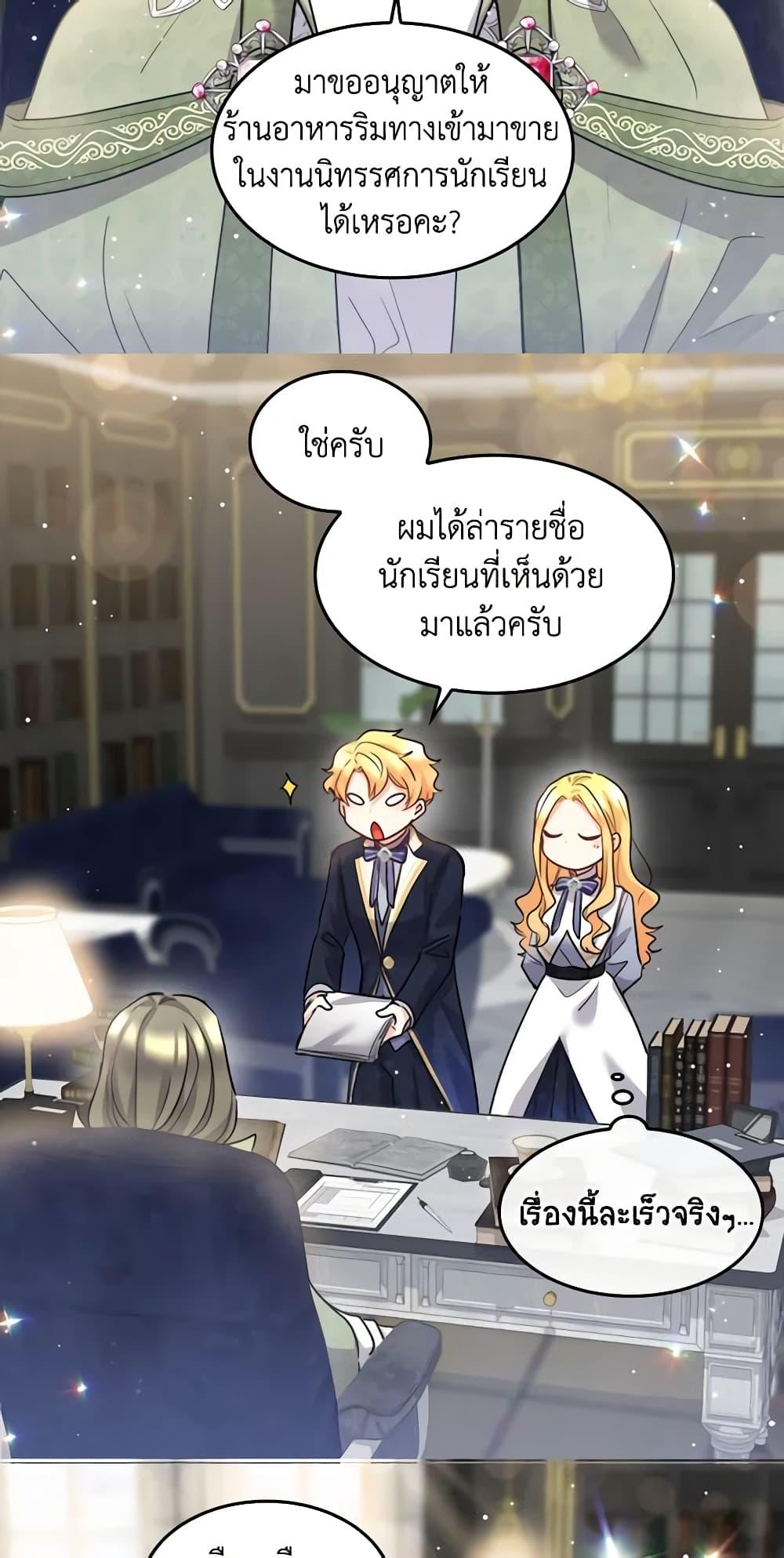 Manga-lc-com อ่านมังงะ อ่านการ์ตูน ออนไลน์ ฟรี The Twins’ New Life ตอนที่ 1 2 3 4 5 6 7 8 9 10 11 12 13 14 ฟรี ไม่มีโฆษณา Manga-lc - อ่าน มังงะ อ่าน การ์ตูน ออนไลน์ อ่านมังงะ ฟรี