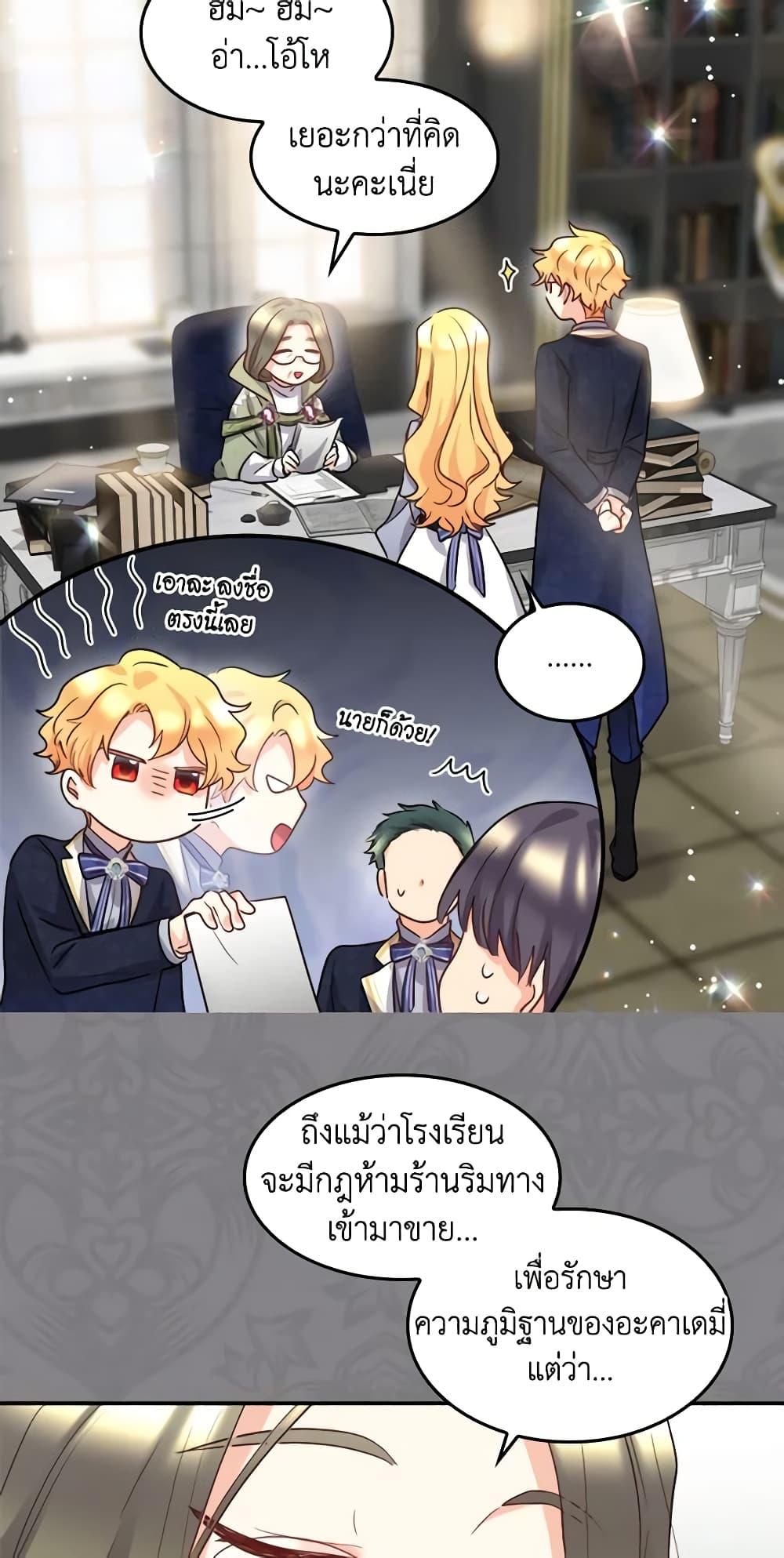 Manga-lc-com อ่านมังงะ อ่านการ์ตูน ออนไลน์ ฟรี The Twins’ New Life ตอนที่ 1 2 3 4 5 6 7 8 9 10 11 12 13 14 ฟรี ไม่มีโฆษณา Manga-lc - อ่าน มังงะ อ่าน การ์ตูน ออนไลน์ อ่านมังงะ ฟรี