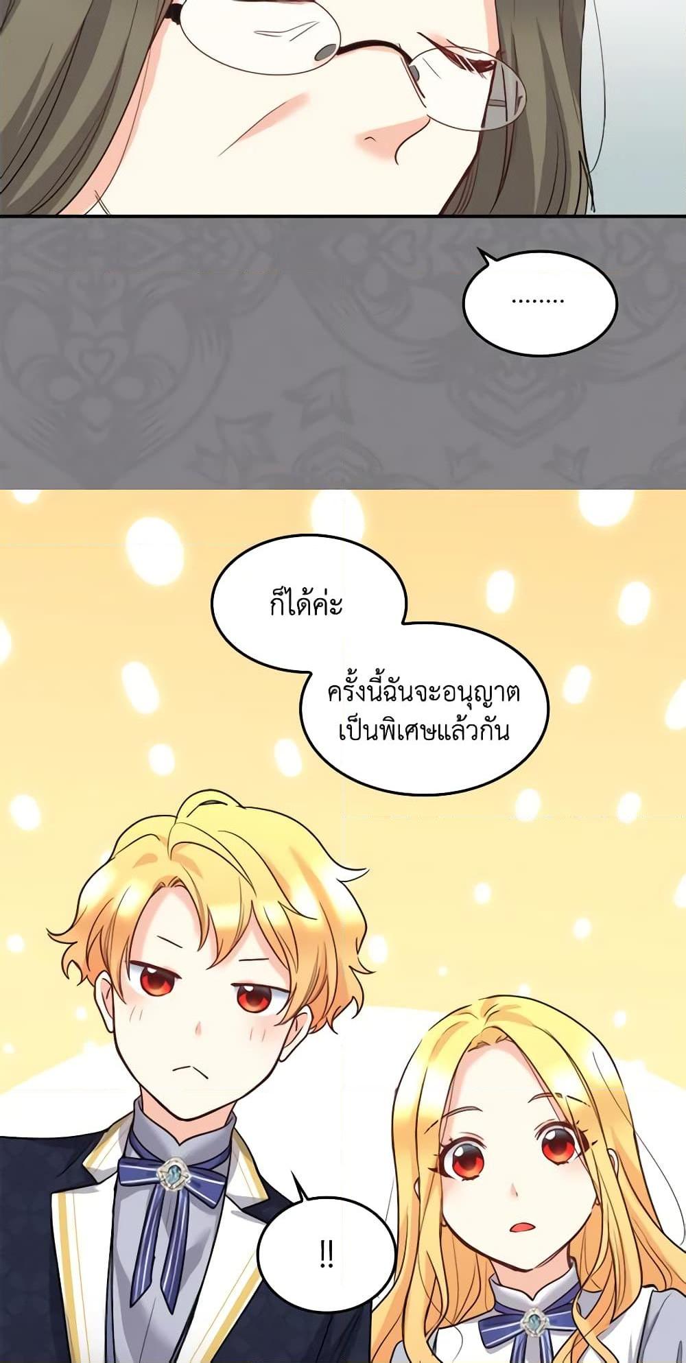 Manga-lc-com อ่านมังงะ อ่านการ์ตูน ออนไลน์ ฟรี The Twins’ New Life ตอนที่ 1 2 3 4 5 6 7 8 9 10 11 12 13 14 ฟรี ไม่มีโฆษณา Manga-lc - อ่าน มังงะ อ่าน การ์ตูน ออนไลน์ อ่านมังงะ ฟรี
