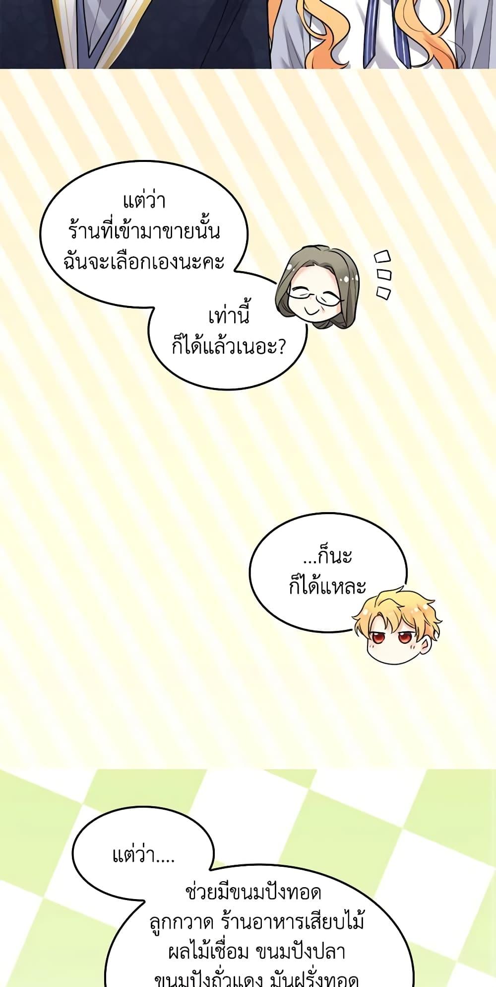 Manga-lc-com อ่านมังงะ อ่านการ์ตูน ออนไลน์ ฟรี The Twins’ New Life ตอนที่ 1 2 3 4 5 6 7 8 9 10 11 12 13 14 ฟรี ไม่มีโฆษณา Manga-lc - อ่าน มังงะ อ่าน การ์ตูน ออนไลน์ อ่านมังงะ ฟรี