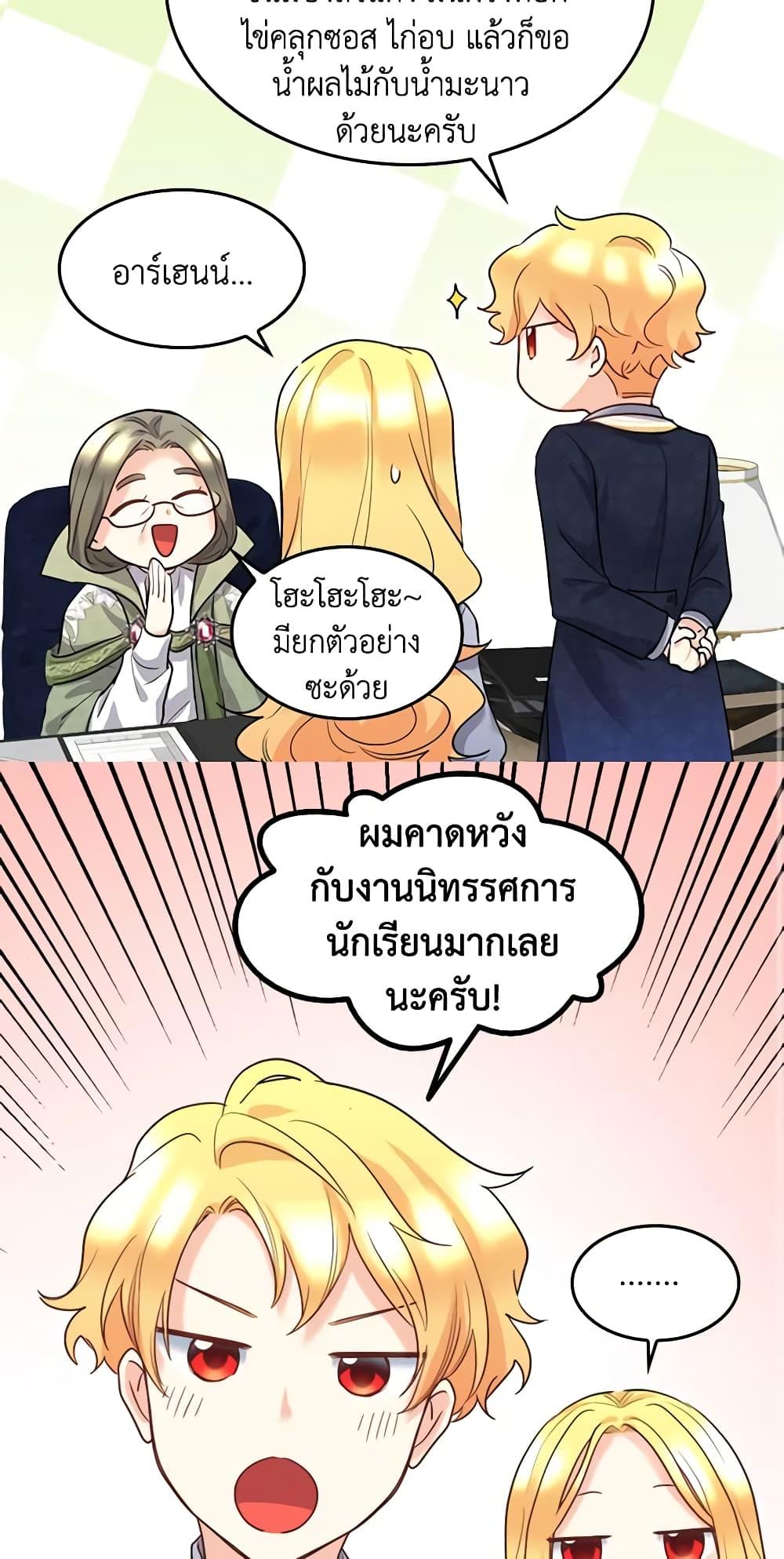 Manga-lc-com อ่านมังงะ อ่านการ์ตูน ออนไลน์ ฟรี The Twins’ New Life ตอนที่ 1 2 3 4 5 6 7 8 9 10 11 12 13 14 ฟรี ไม่มีโฆษณา Manga-lc - อ่าน มังงะ อ่าน การ์ตูน ออนไลน์ อ่านมังงะ ฟรี