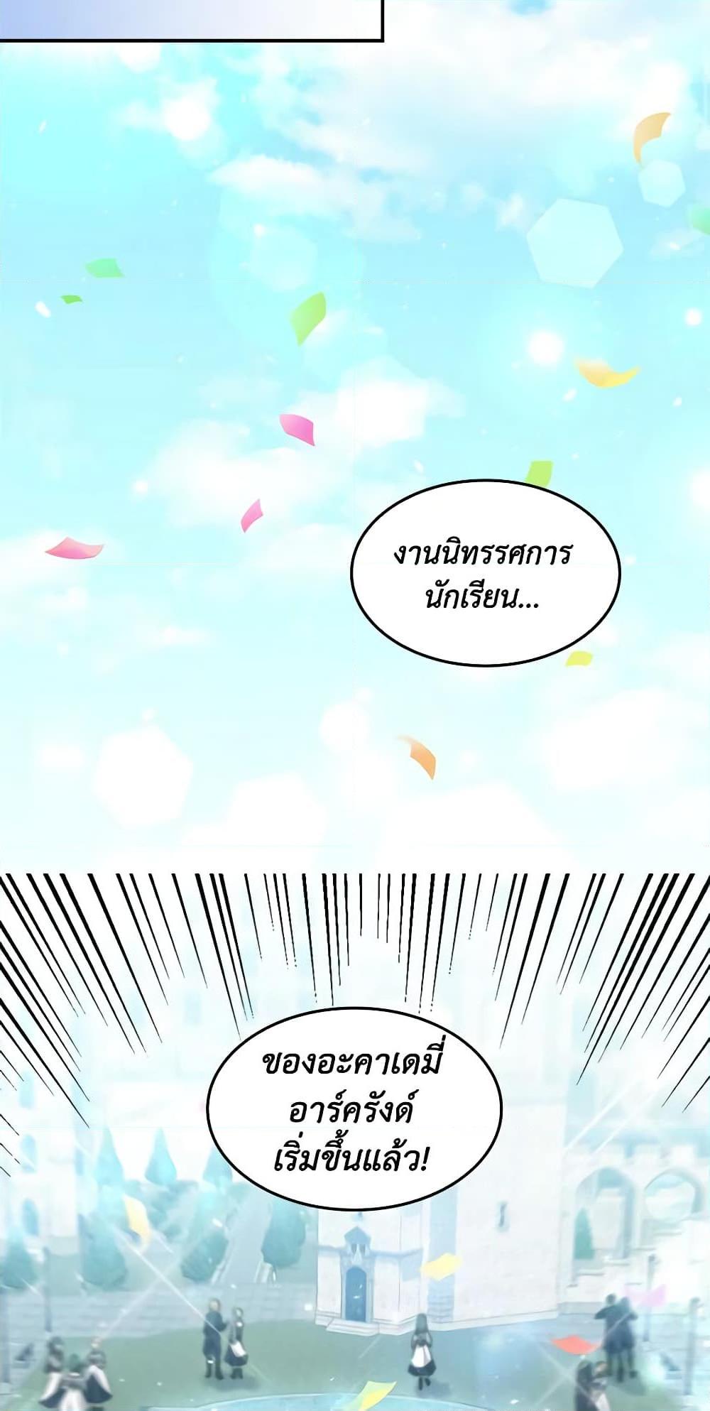 Manga-lc-com อ่านมังงะ อ่านการ์ตูน ออนไลน์ ฟรี The Twins’ New Life ตอนที่ 1 2 3 4 5 6 7 8 9 10 11 12 13 14 ฟรี ไม่มีโฆษณา Manga-lc - อ่าน มังงะ อ่าน การ์ตูน ออนไลน์ อ่านมังงะ ฟรี