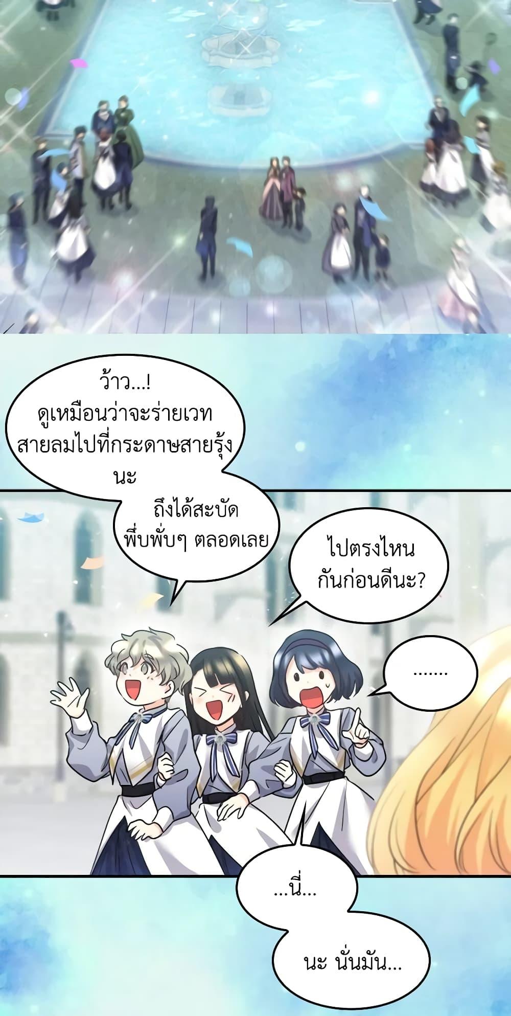 Manga-lc-com อ่านมังงะ อ่านการ์ตูน ออนไลน์ ฟรี The Twins’ New Life ตอนที่ 1 2 3 4 5 6 7 8 9 10 11 12 13 14 ฟรี ไม่มีโฆษณา Manga-lc - อ่าน มังงะ อ่าน การ์ตูน ออนไลน์ อ่านมังงะ ฟรี