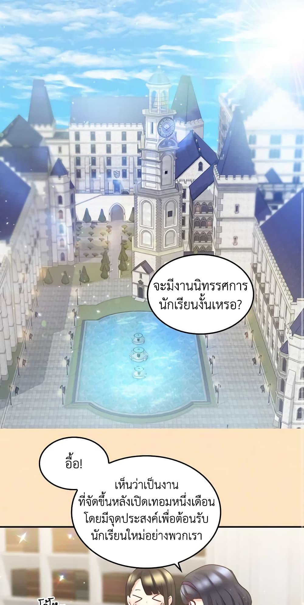 Manga-lc-com อ่านมังงะ อ่านการ์ตูน ออนไลน์ ฟรี The Twins’ New Life ตอนที่ 1 2 3 4 5 6 7 8 9 10 11 12 13 14 ฟรี ไม่มีโฆษณา Manga-lc - อ่าน มังงะ อ่าน การ์ตูน ออนไลน์ อ่านมังงะ ฟรี