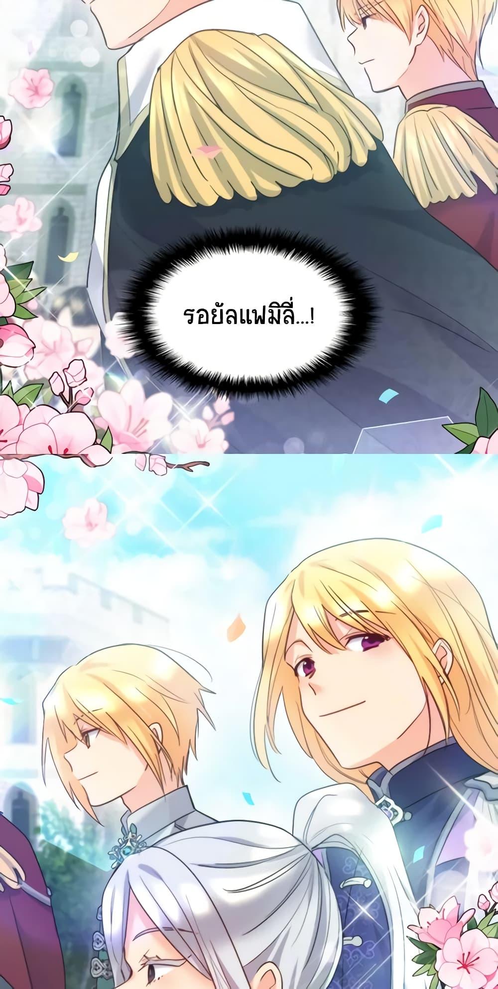 Manga-lc-com อ่านมังงะ อ่านการ์ตูน ออนไลน์ ฟรี The Twins’ New Life ตอนที่ 1 2 3 4 5 6 7 8 9 10 11 12 13 14 ฟรี ไม่มีโฆษณา Manga-lc - อ่าน มังงะ อ่าน การ์ตูน ออนไลน์ อ่านมังงะ ฟรี